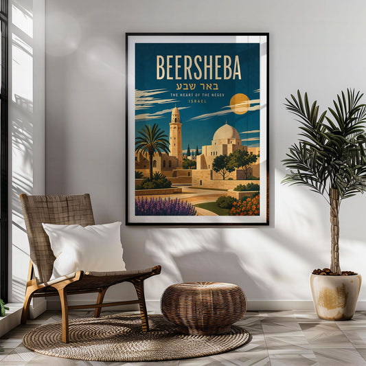 Beersheba, Israel