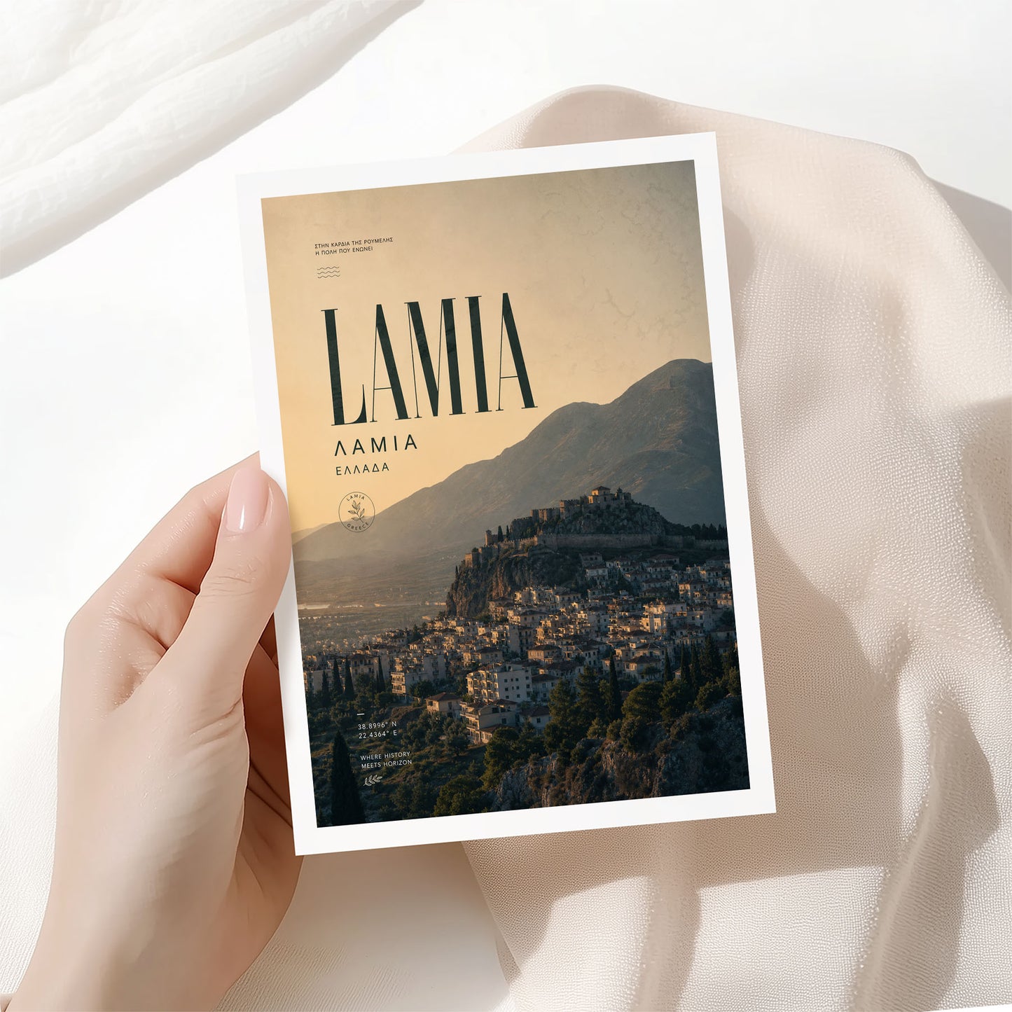 Lamia, Greece
