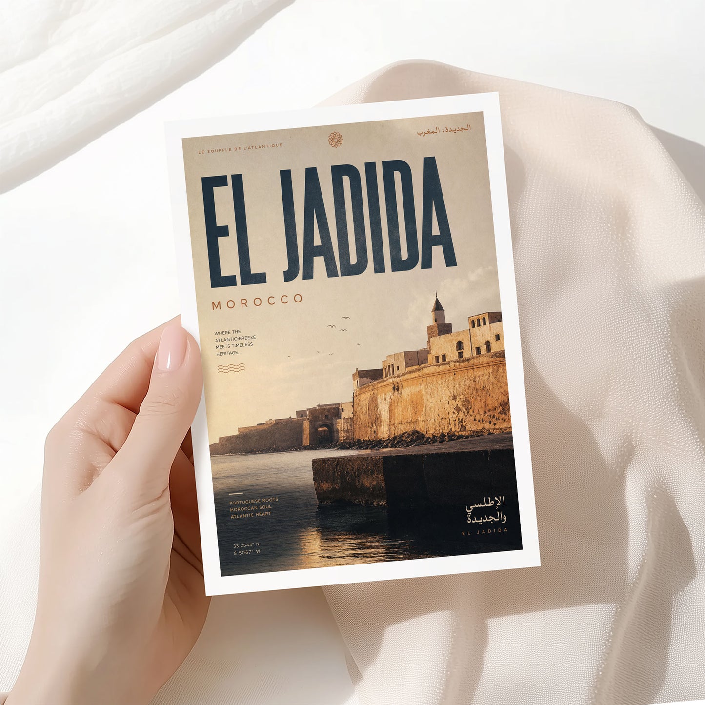 El Jadida, Morocco