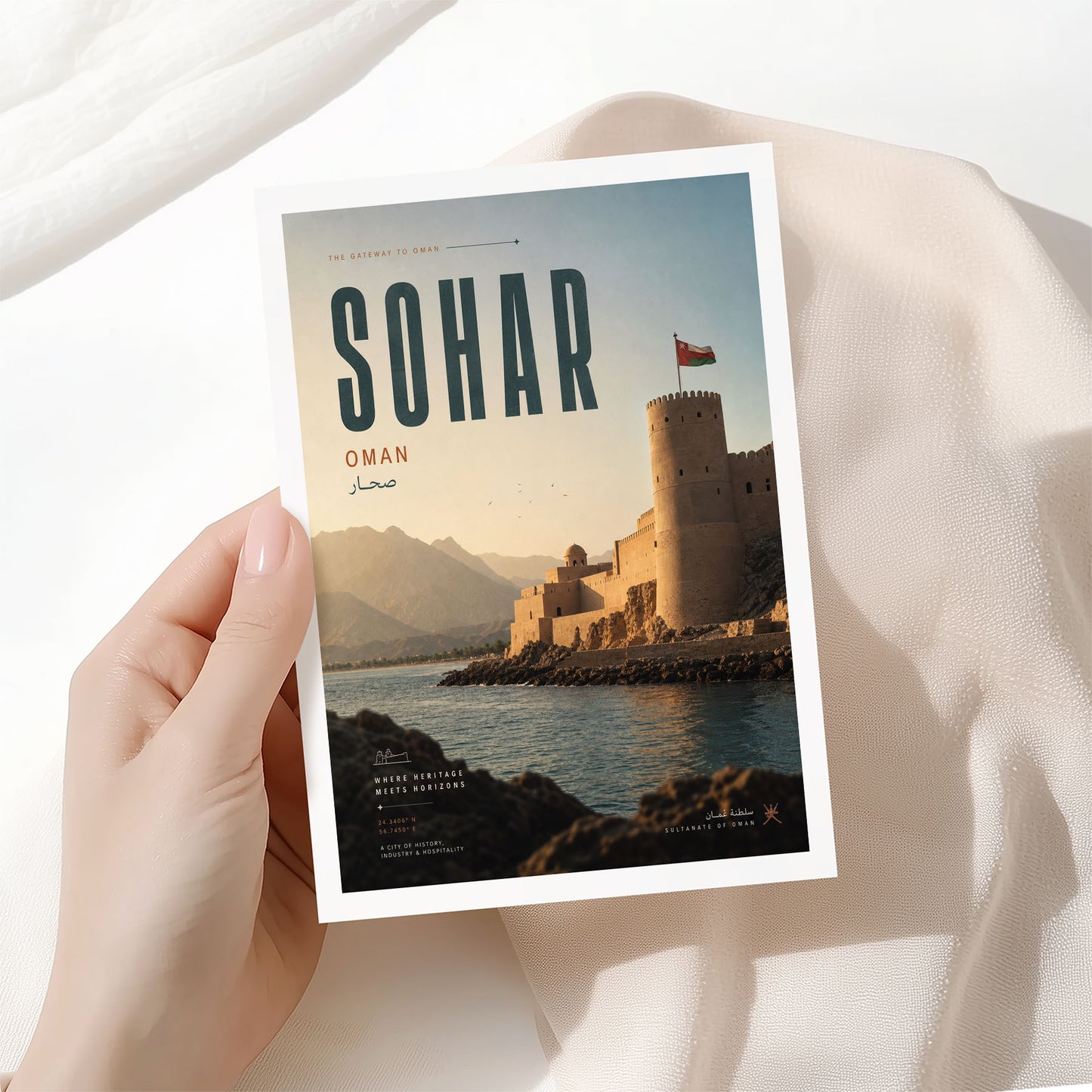 Sohar, Oman