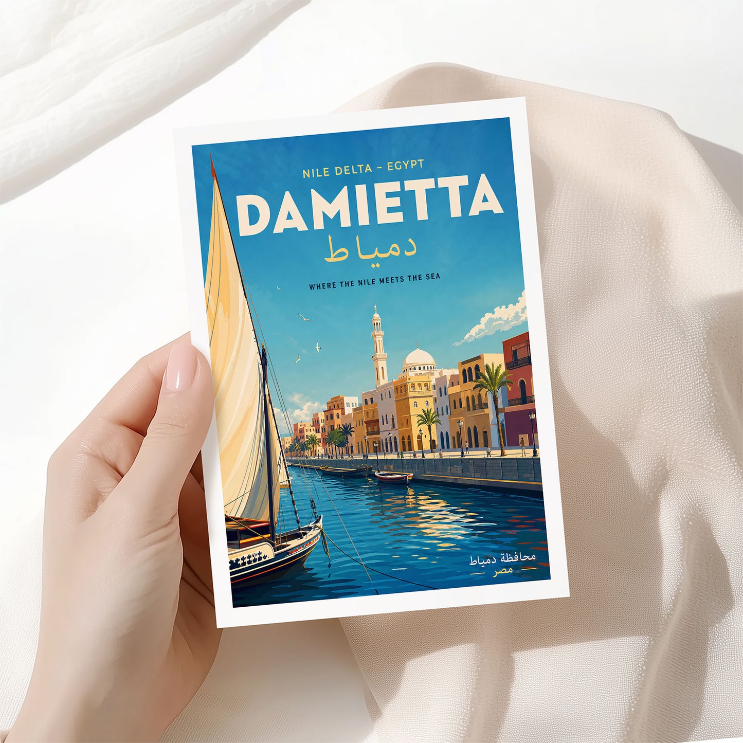 Damietta, Egypt