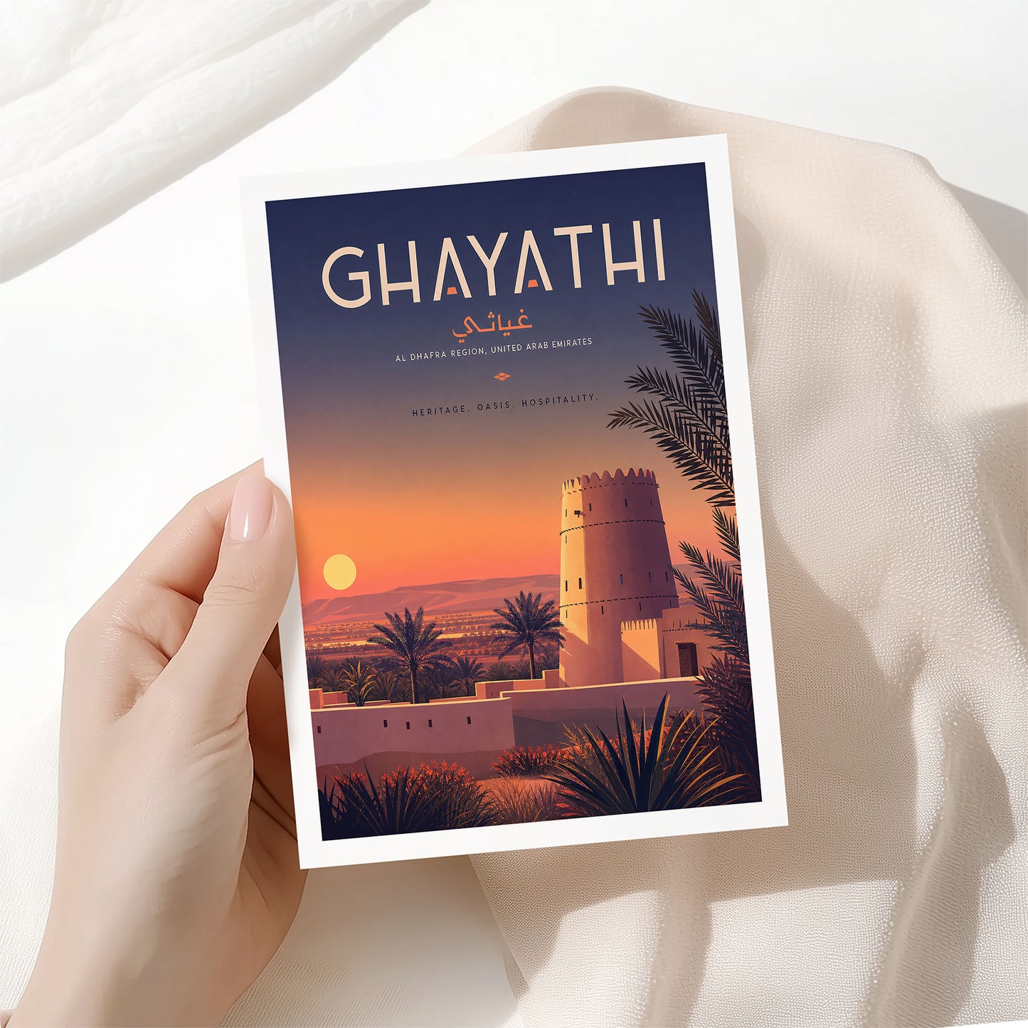 Ghayathi, United Arab Emirates