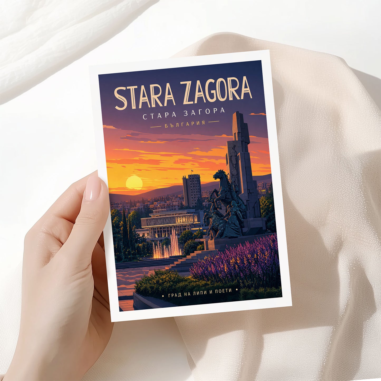 Stara Zagora, Bulgaria