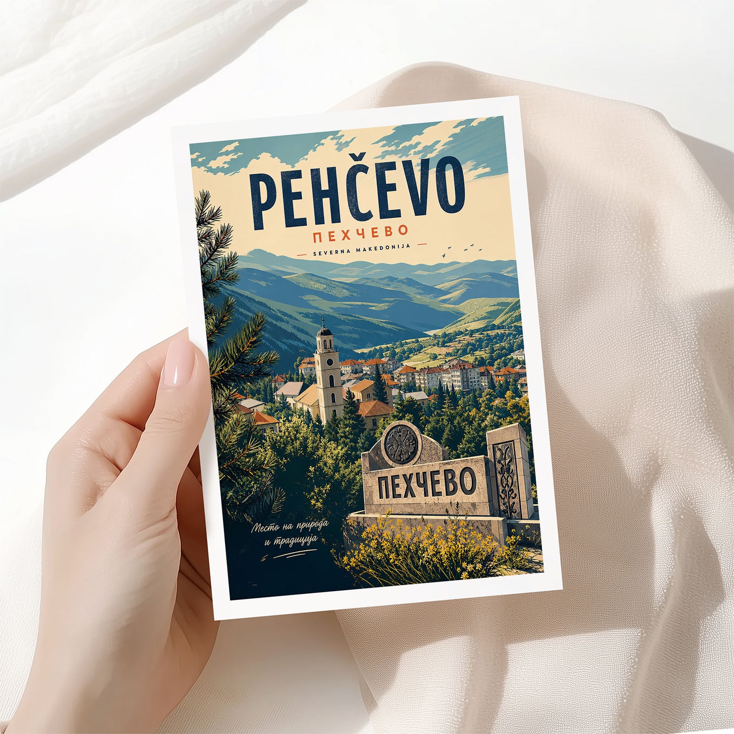 Pehčevo, North Macedonia