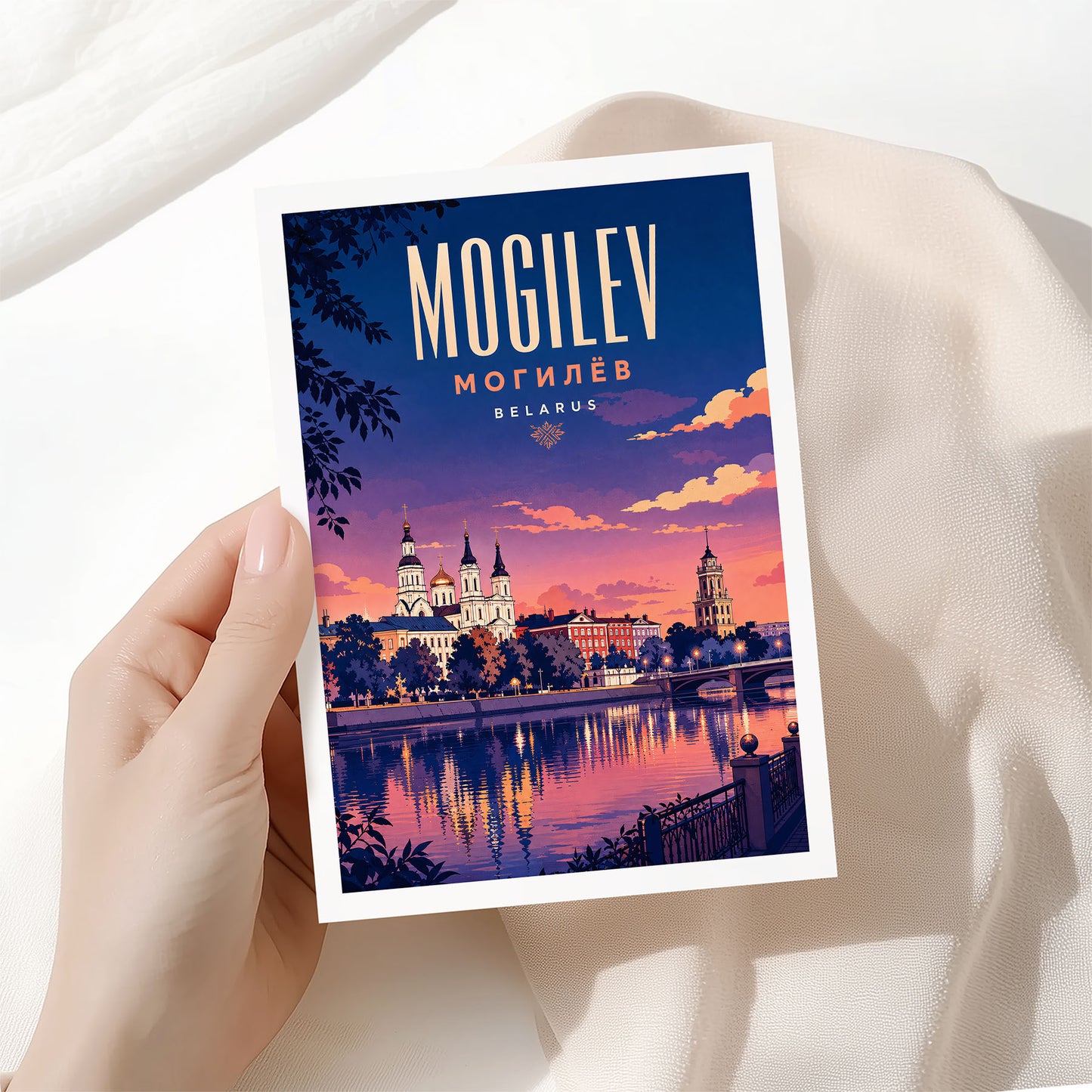 Mogilev, Belarus
