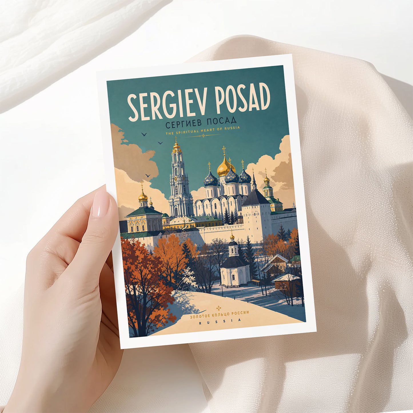 Sergiev Posad, Russia