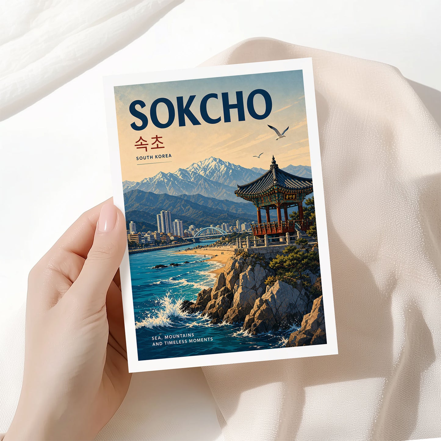 Sokcho, South Korea