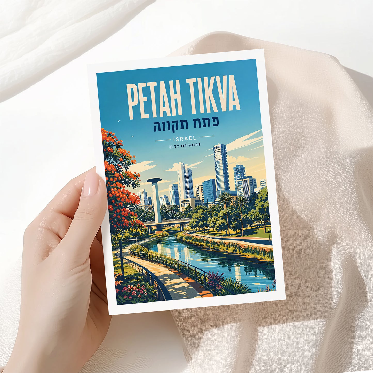 Petah Tikva, Israel
