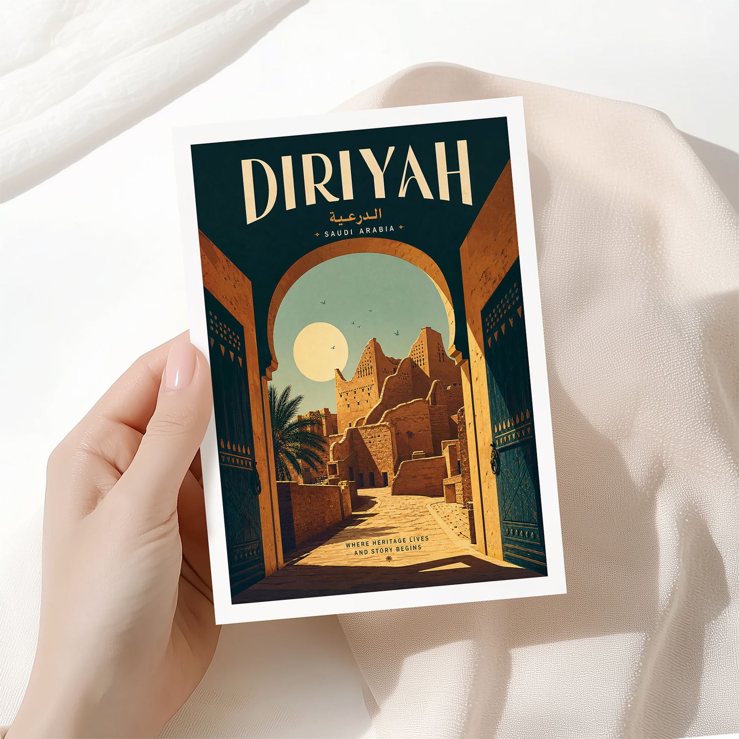 Diriyah, Saudi Arabia