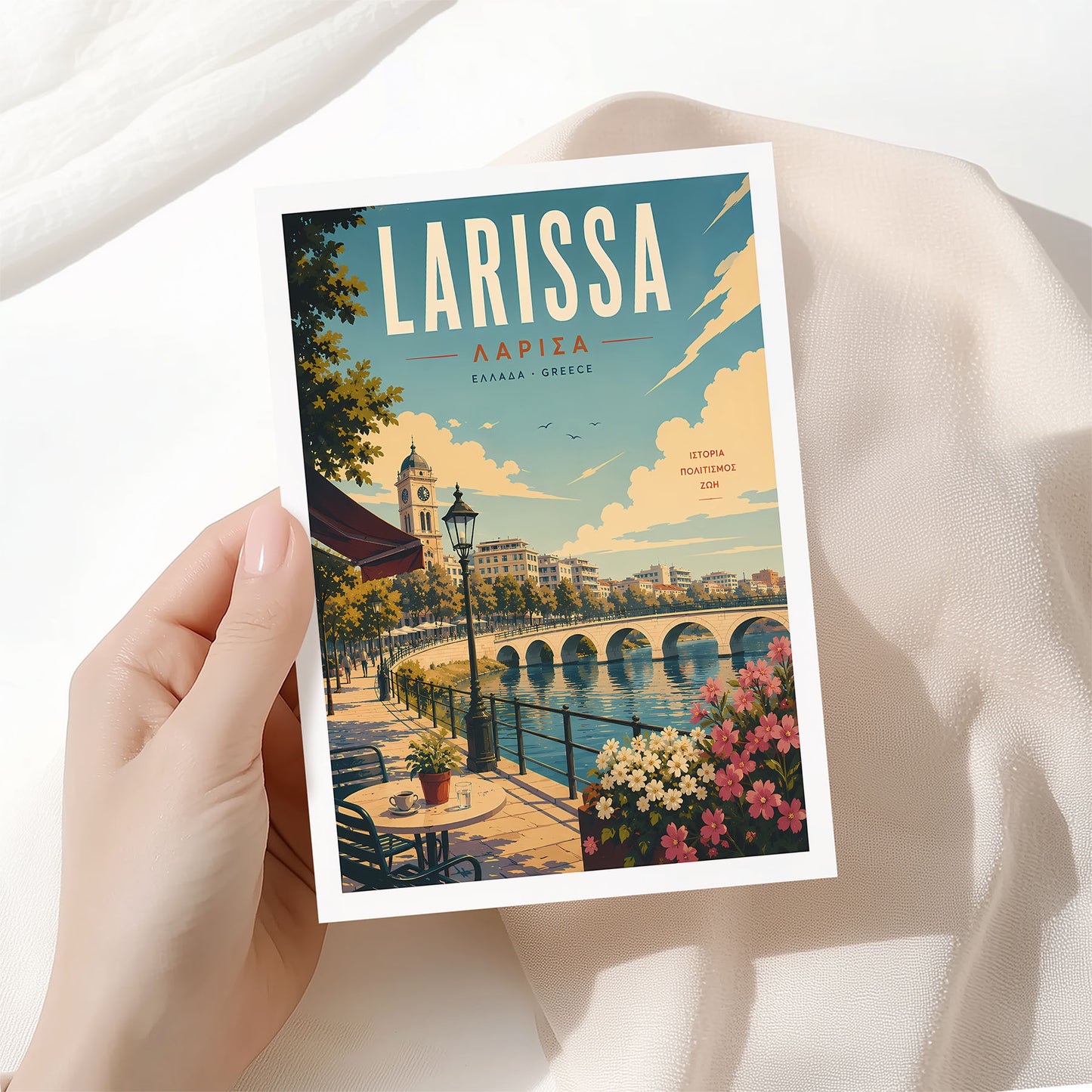 Larissa, Greece