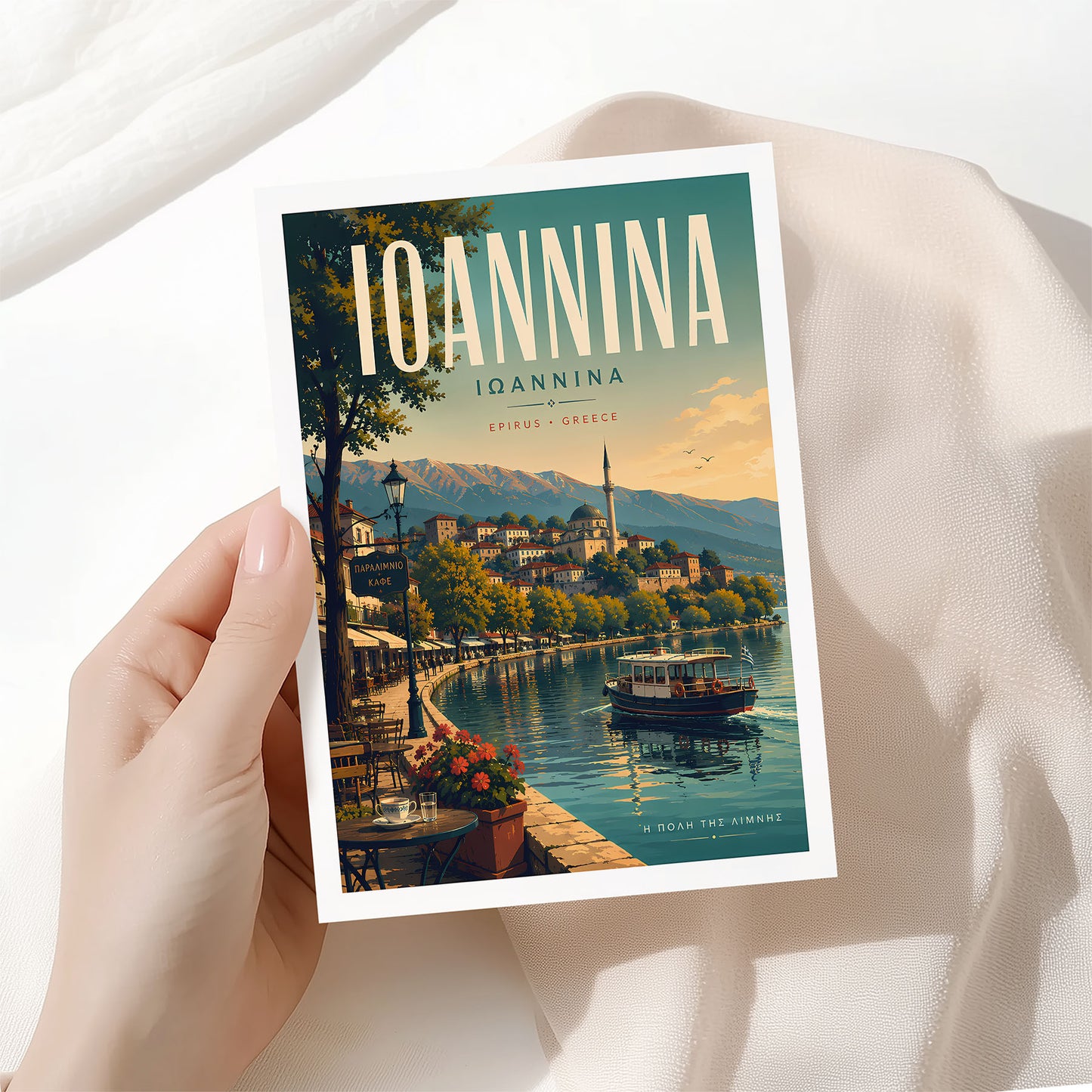 Ioannina, Greece