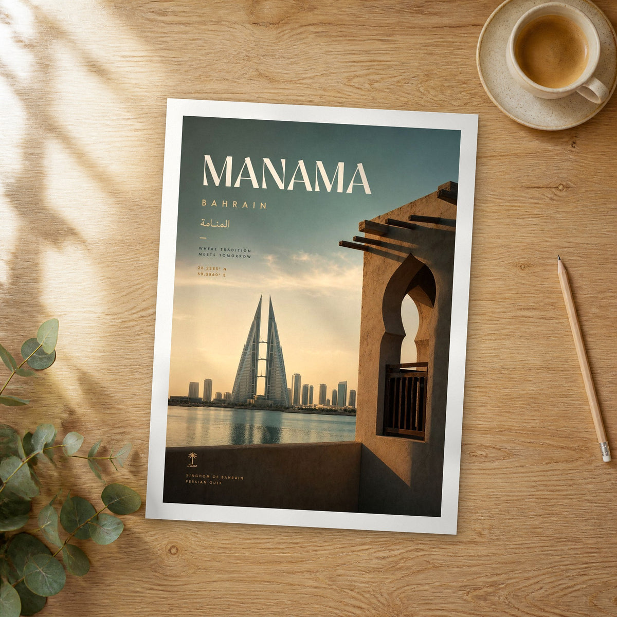 Unframed Manama bold typography travel poster on a wooden table