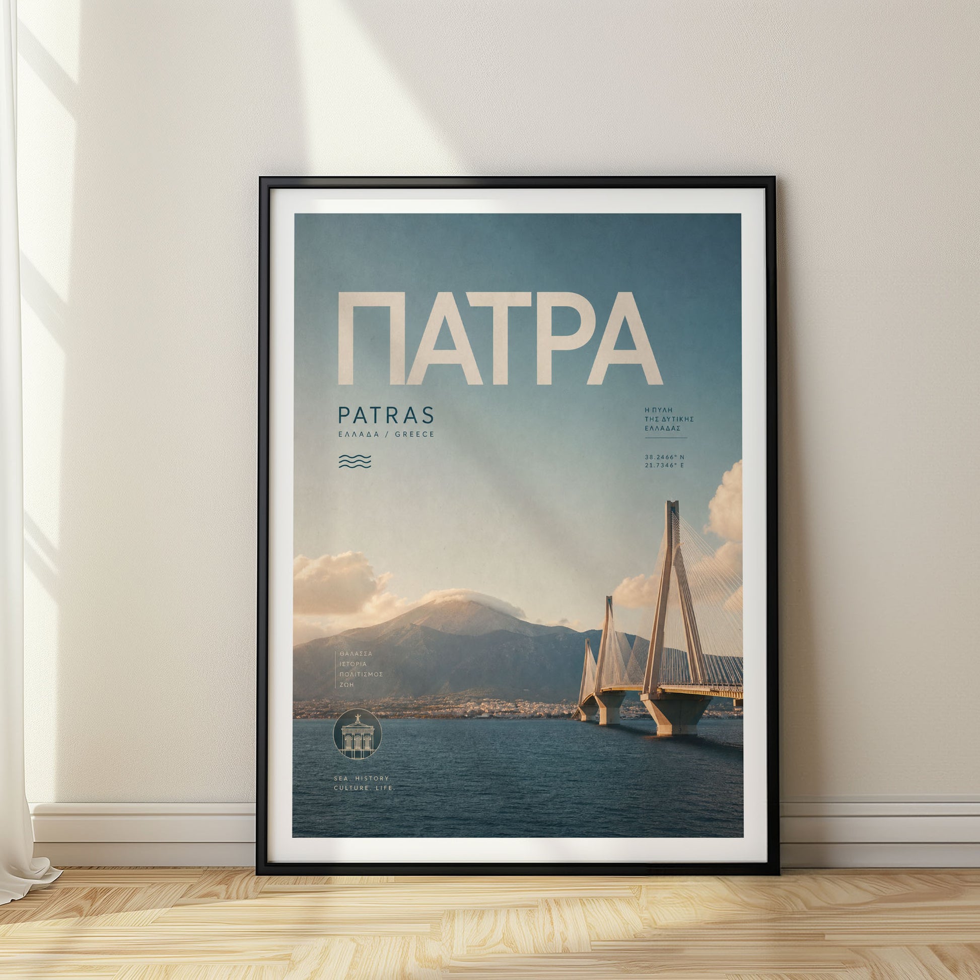 Patras, Greece