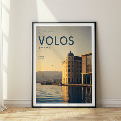 Volos, Greece