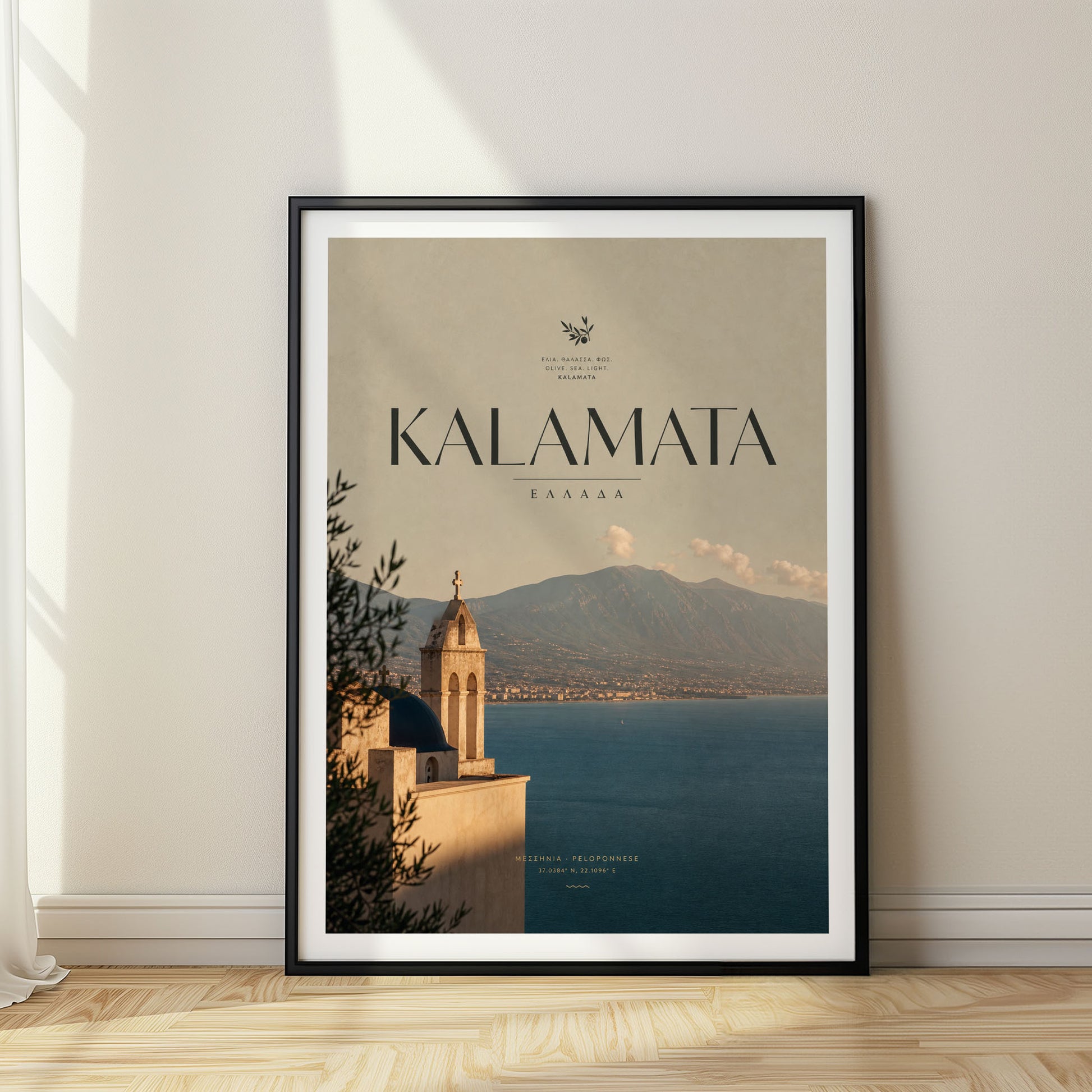Kalamata, Greece