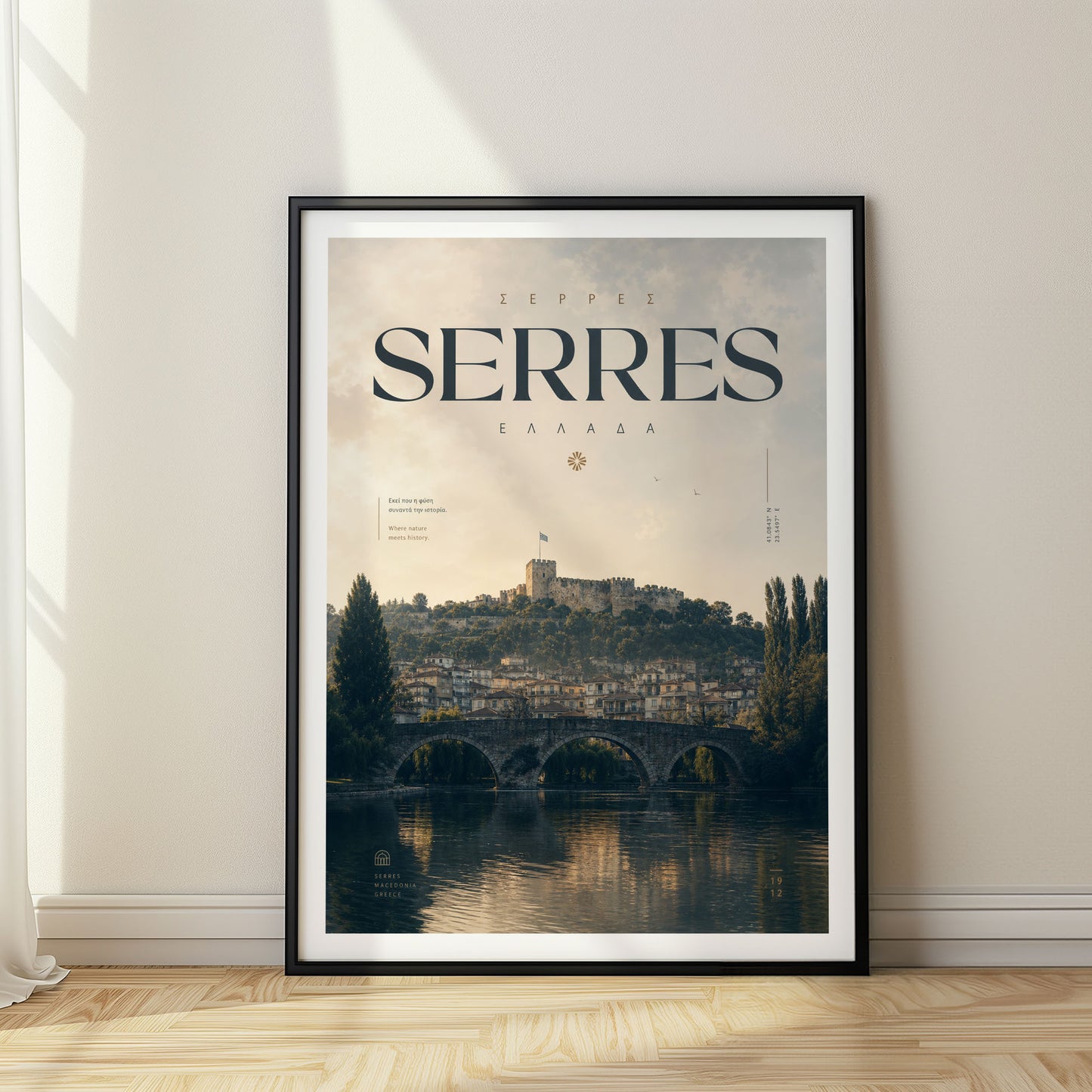 Serres, Greece