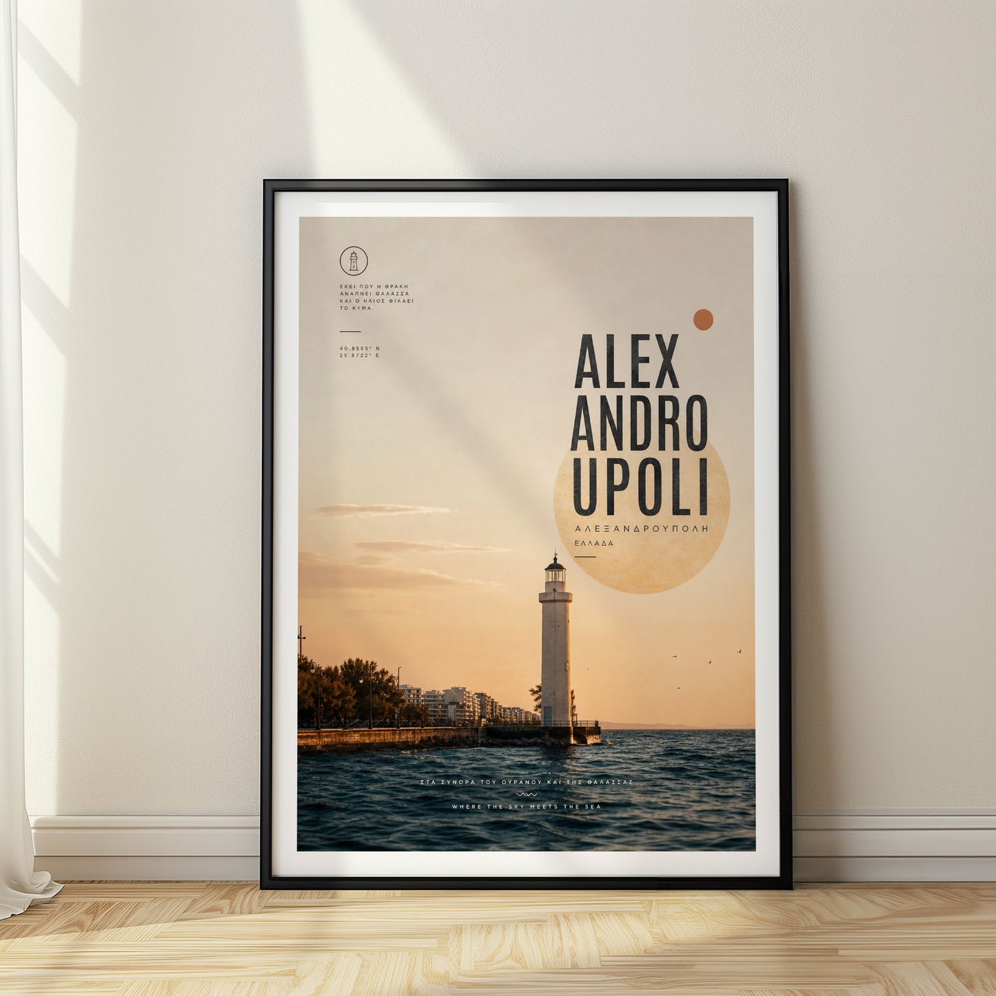 Alexandroupoli, Greece