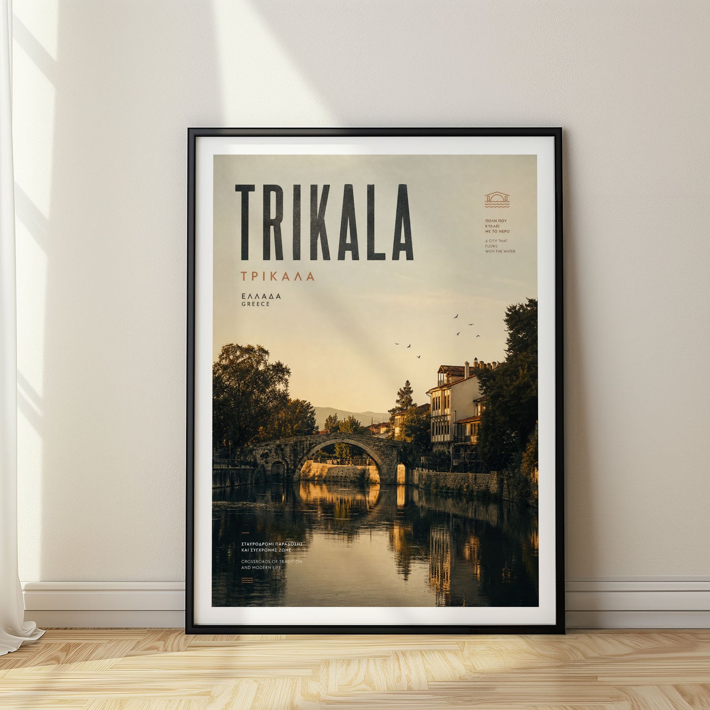 Trikala, Greece