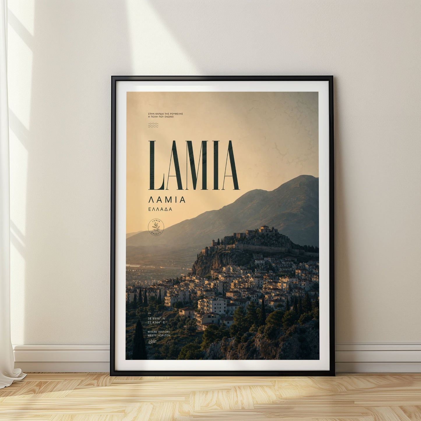Lamia, Greece