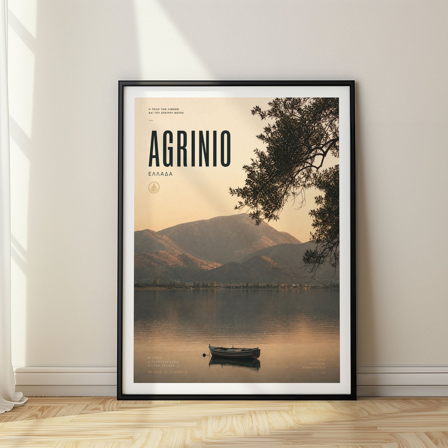 Agrinio, Greece