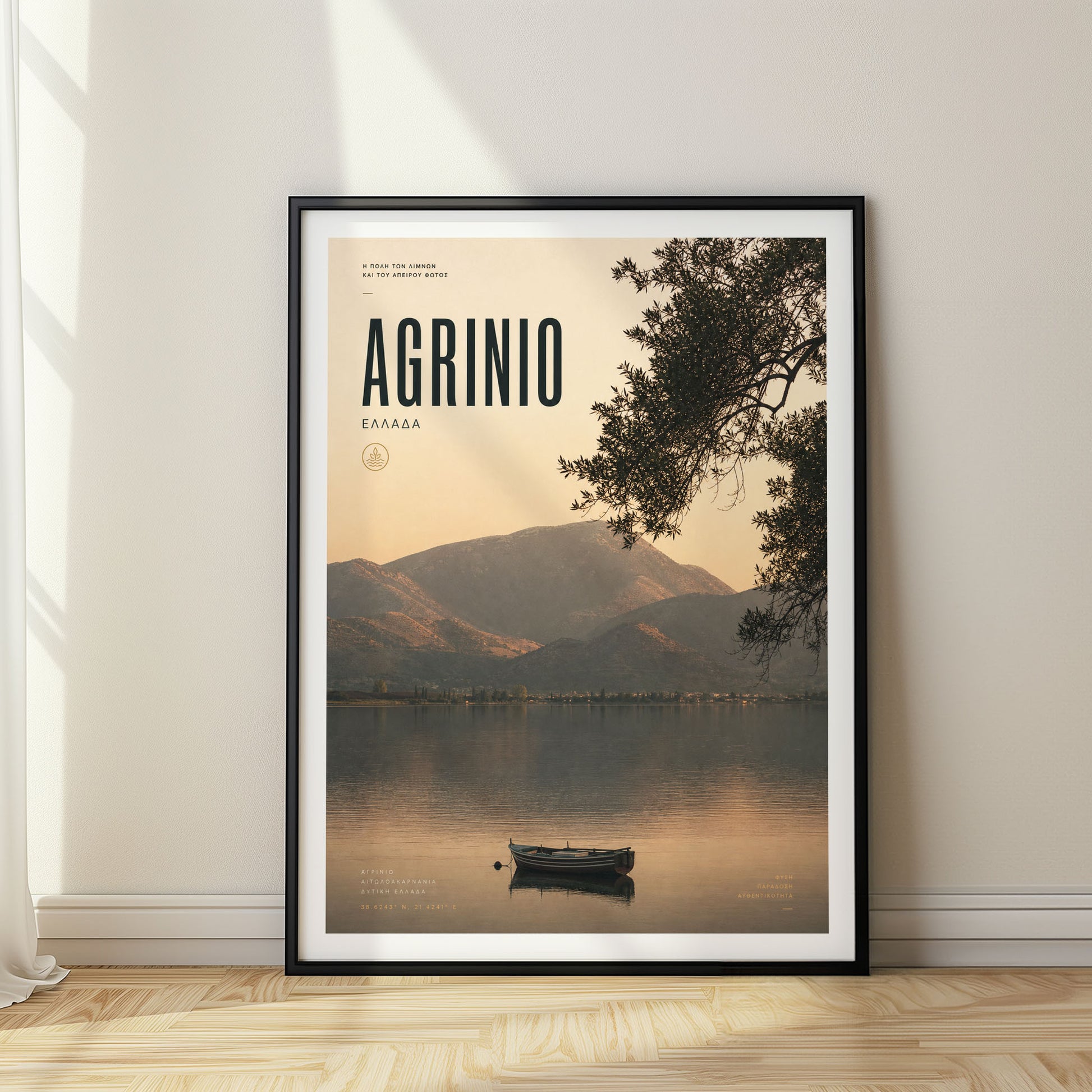 Agrinio, Greece