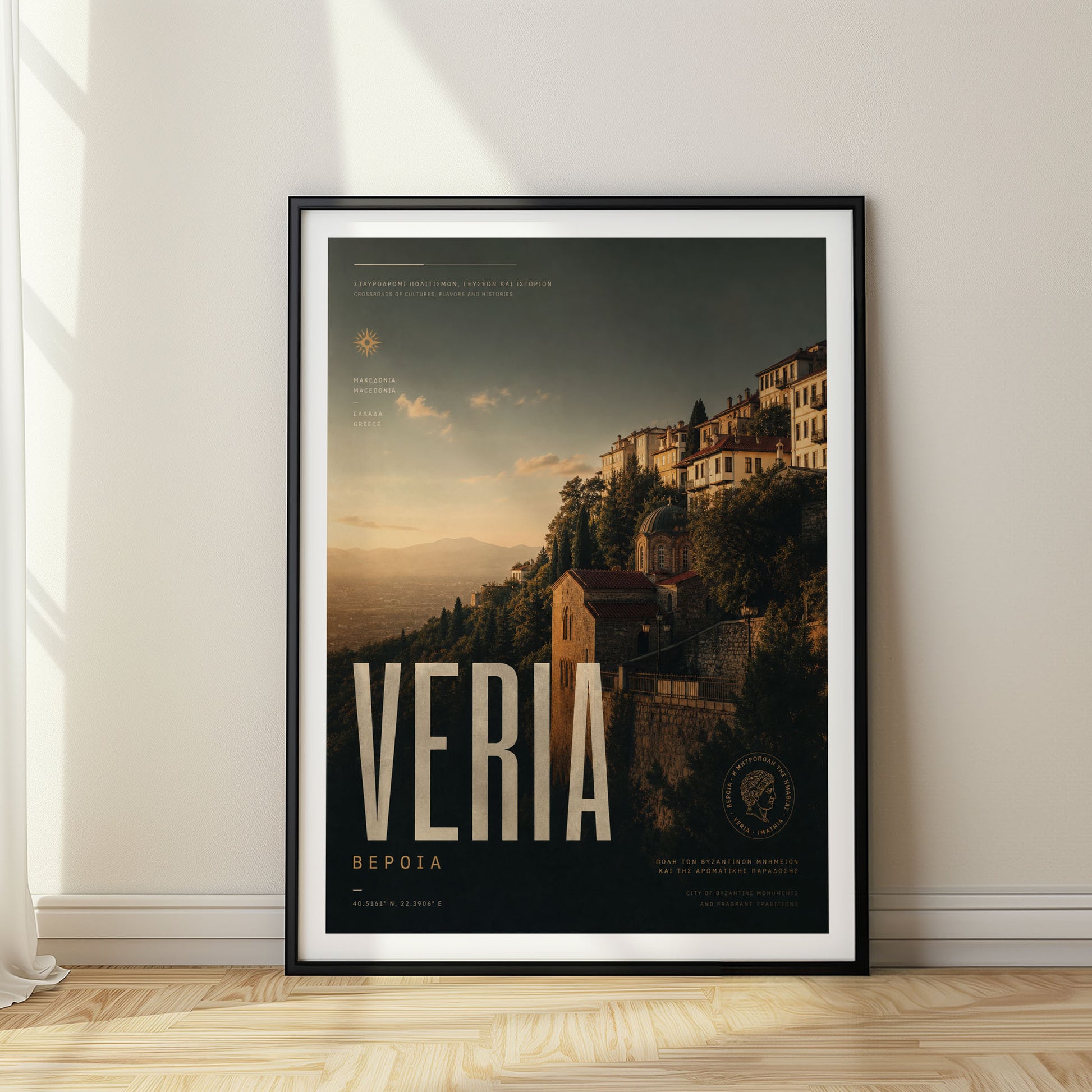 Veria, Greece