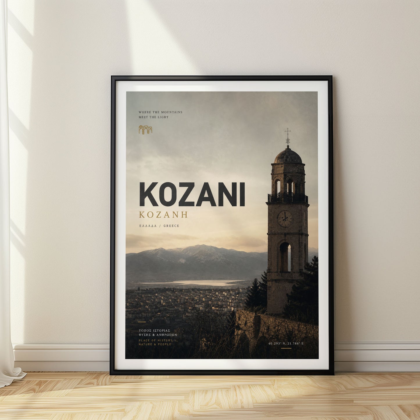 Kozani, Greece