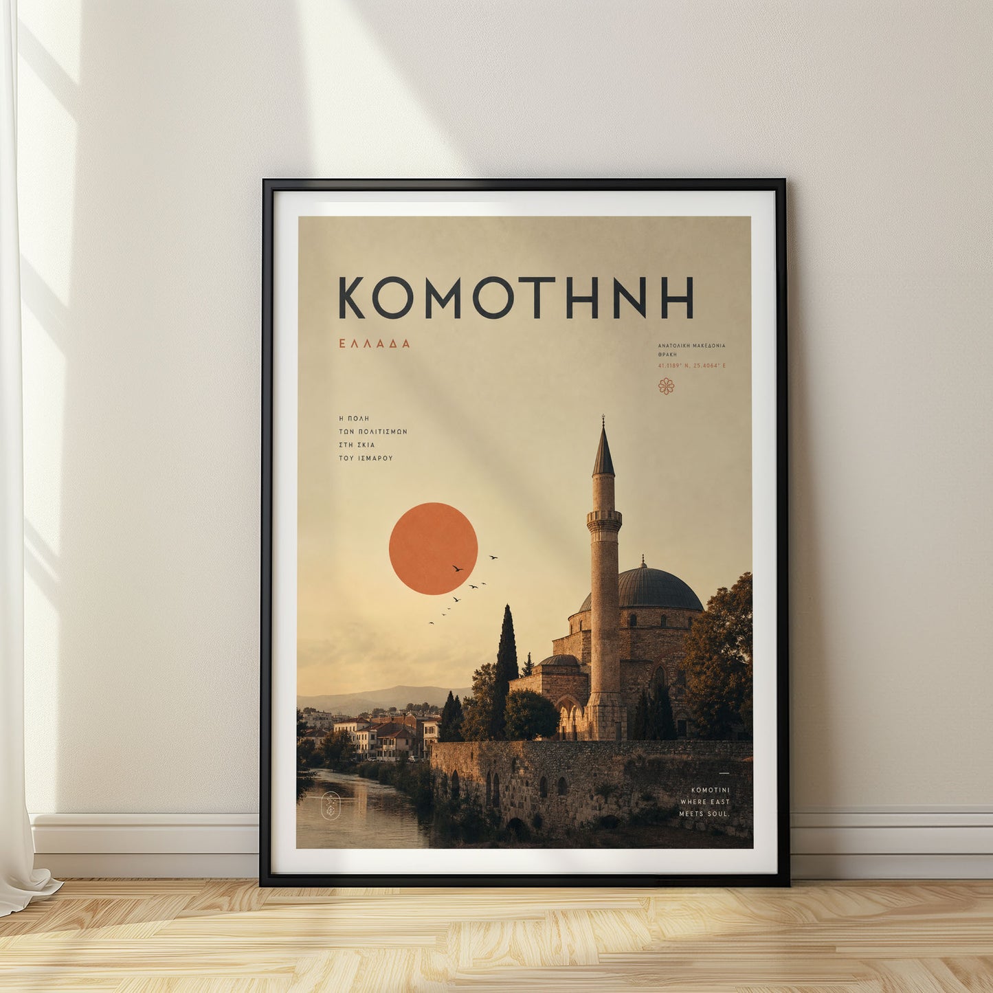 Komotini, Greece