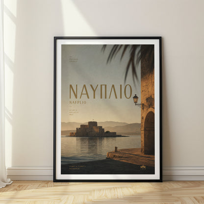 Nafplio, Greece
