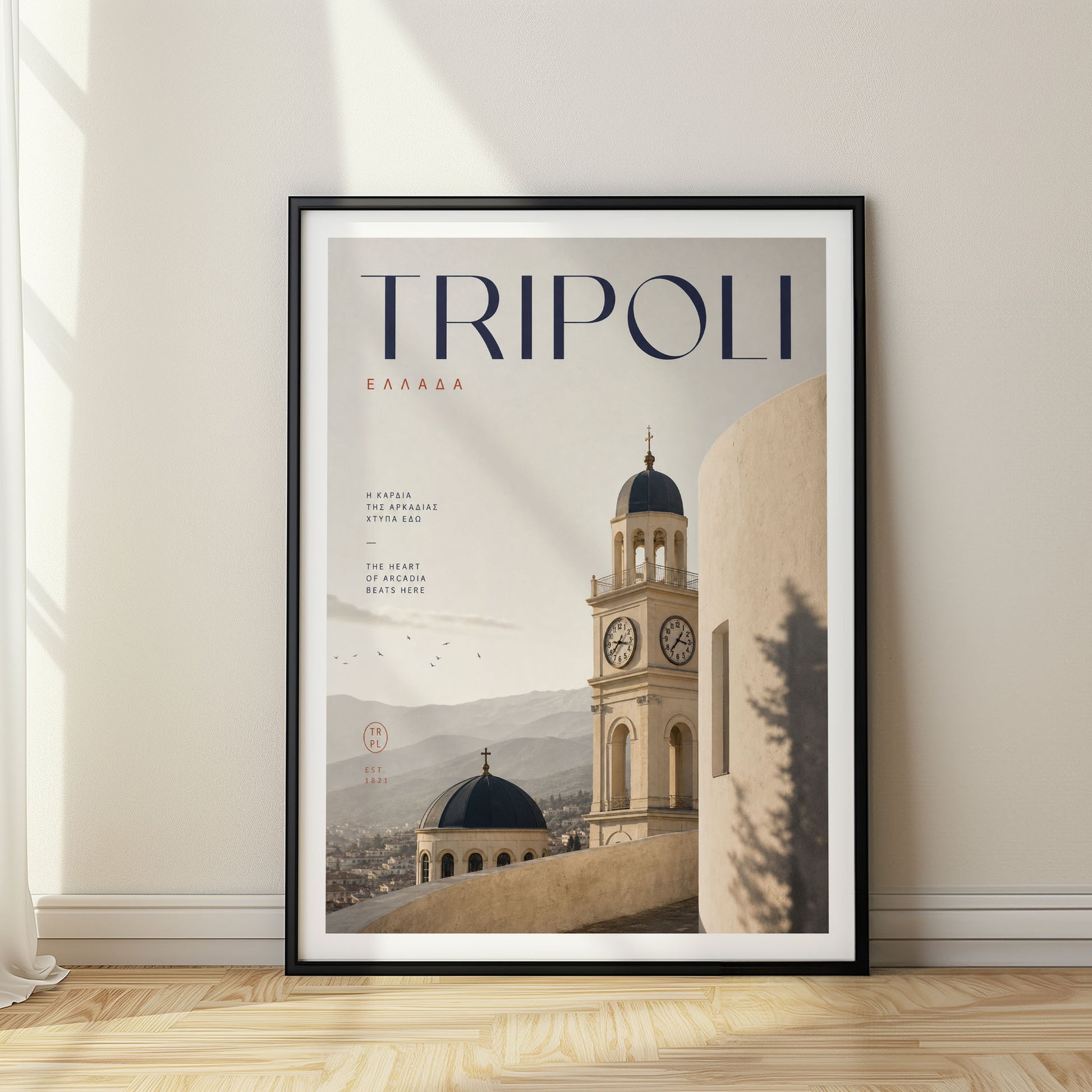 Tripoli, Greece