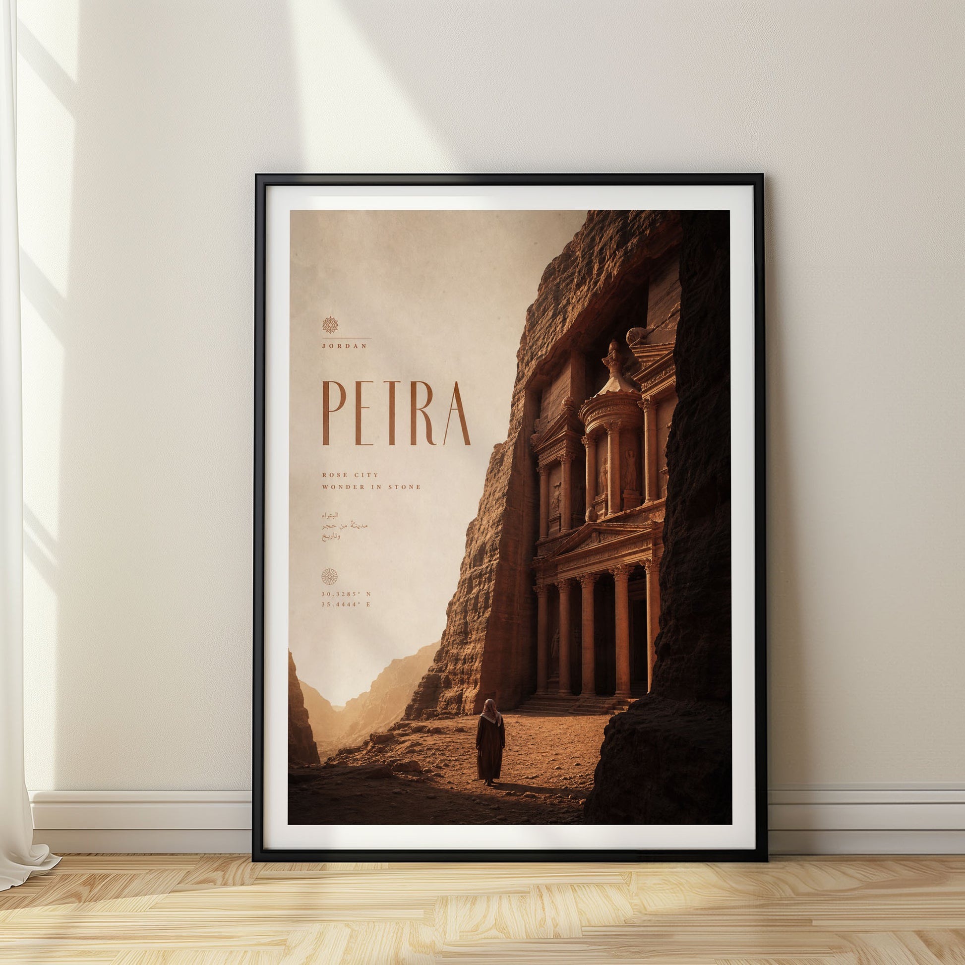 Petra, Jordan