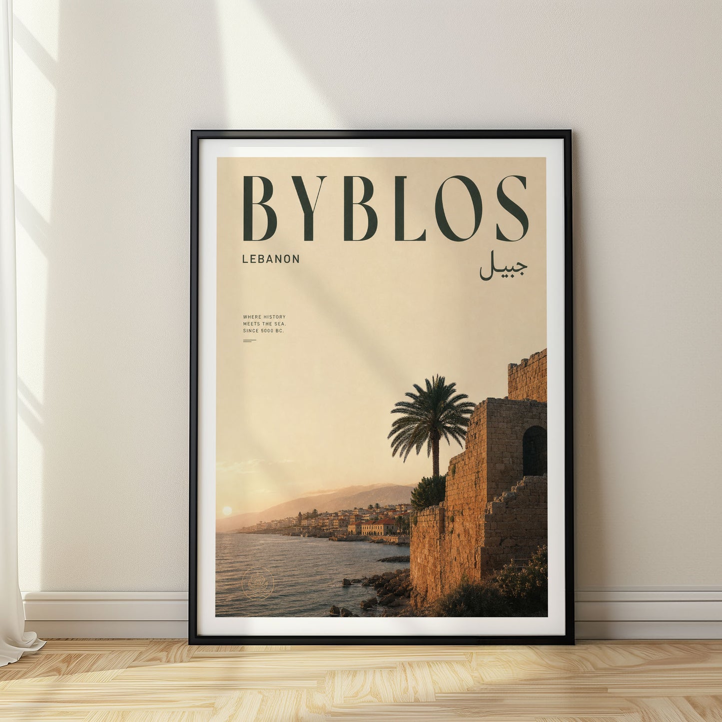 Byblos, Lebanon