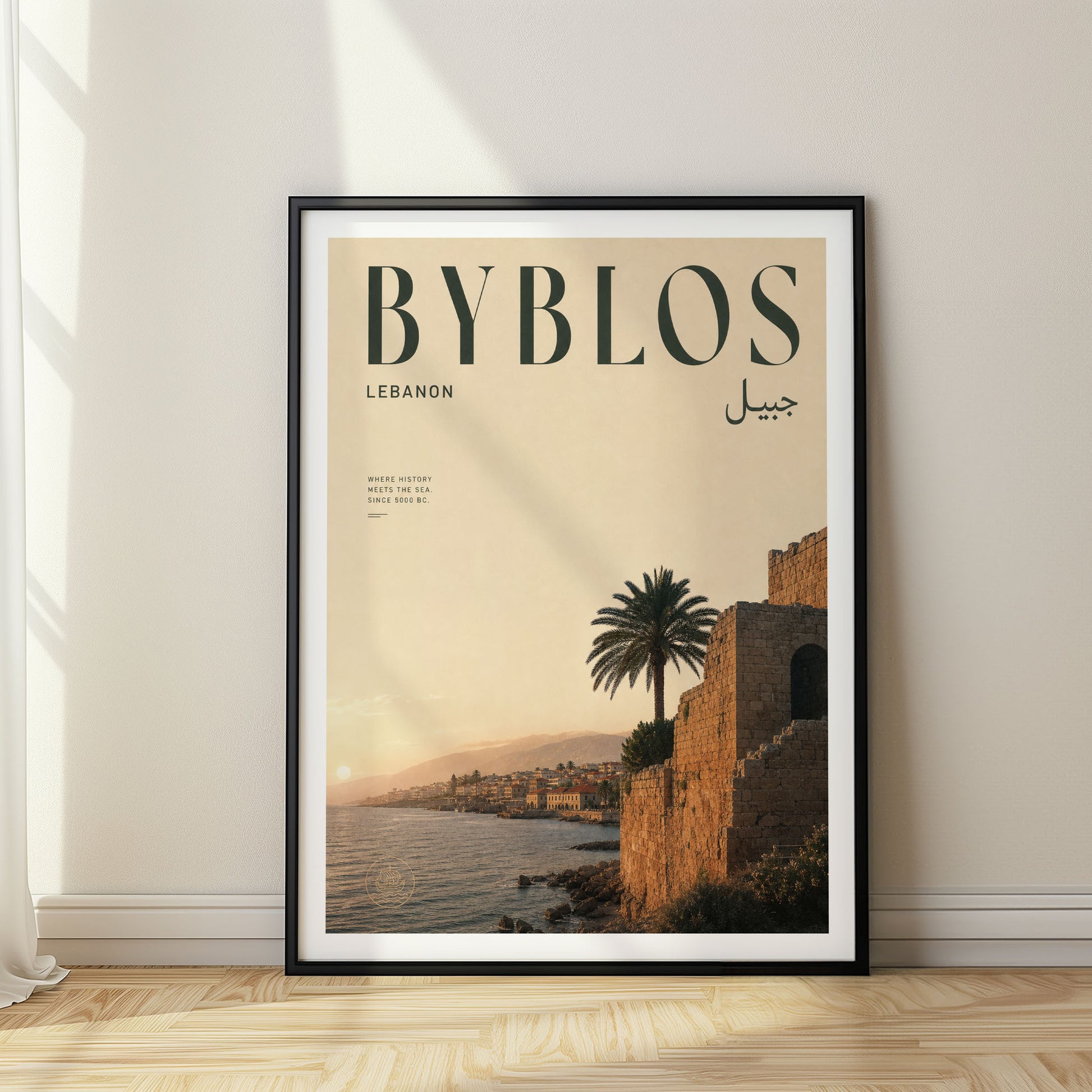 Byblos, Lebanon