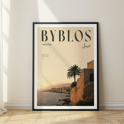 Byblos, Lebanon