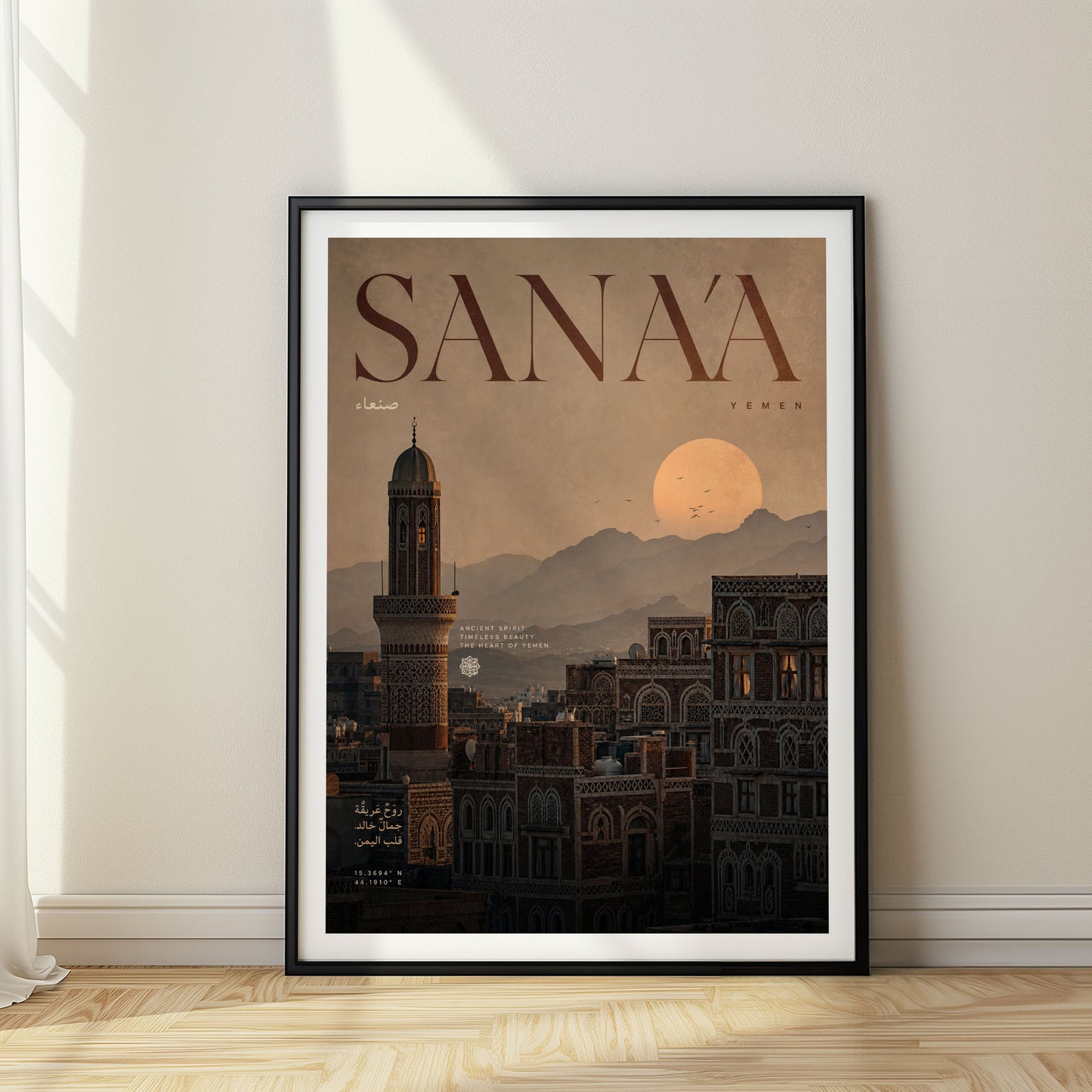 Sana’a, Yemen