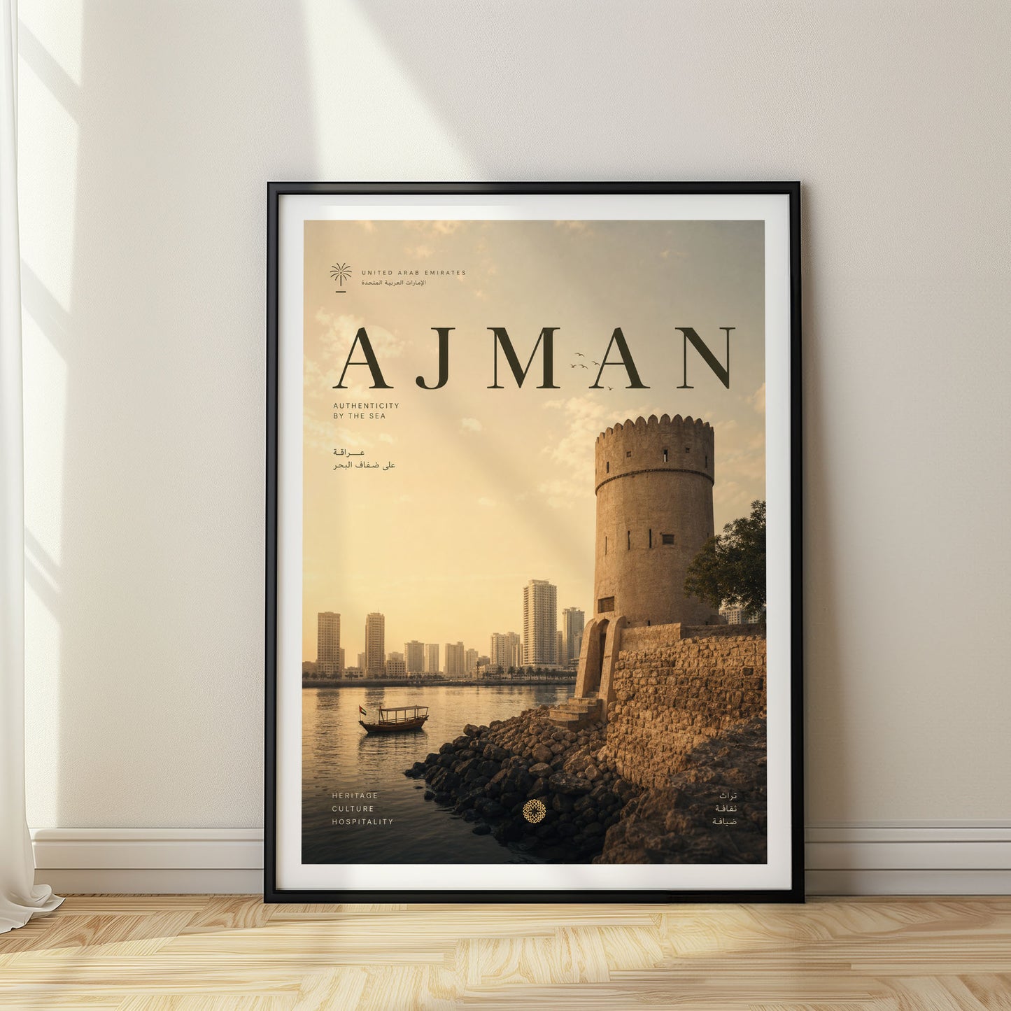 Ajman, United Arab Emirates