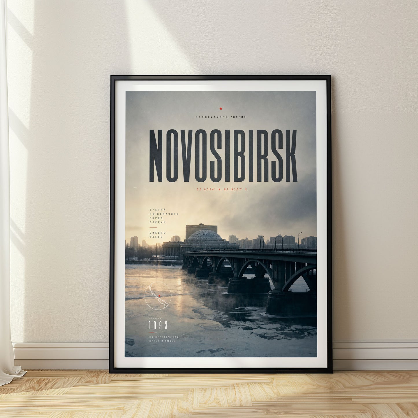 Novosibirsk, Russia