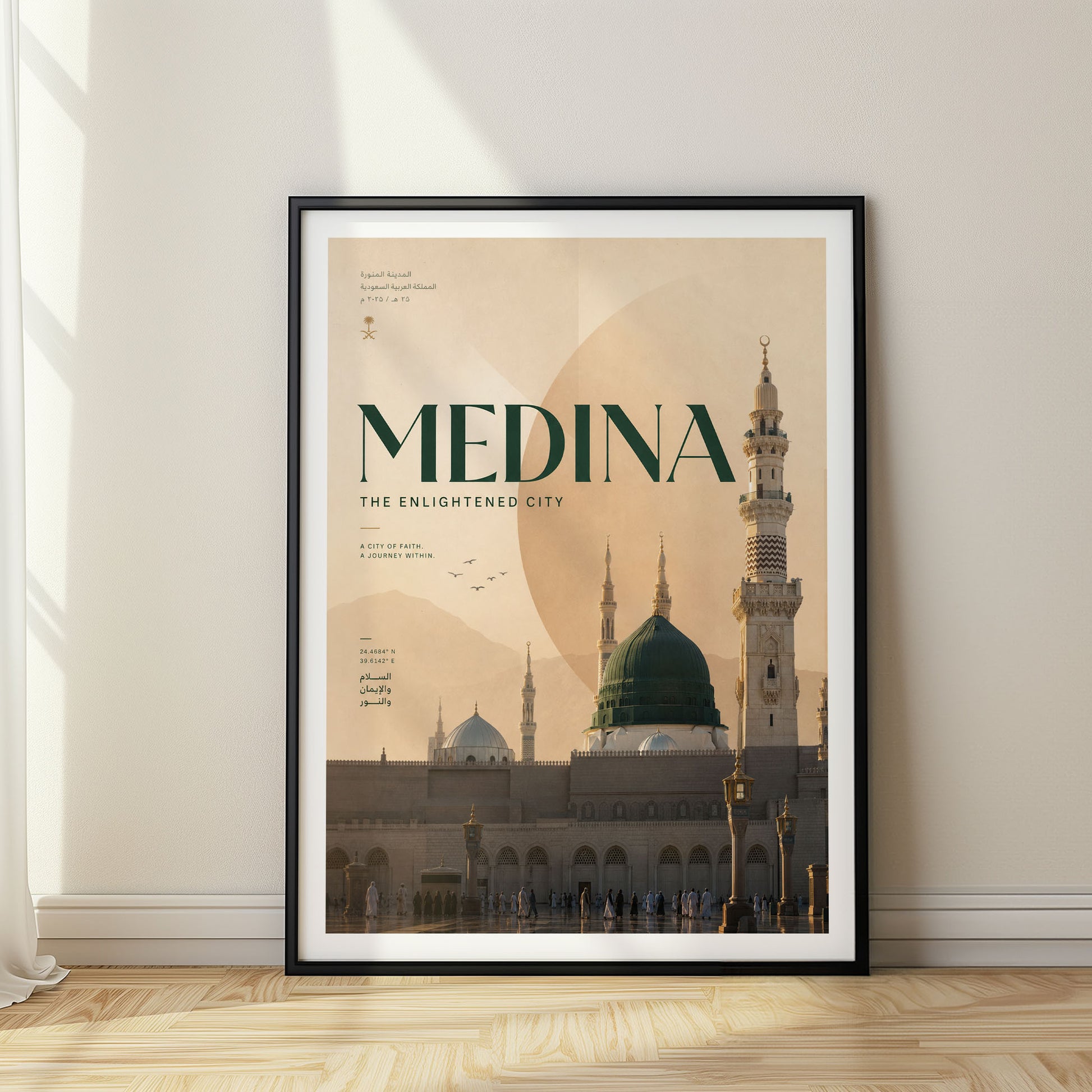 Medina, Saudi Arabia