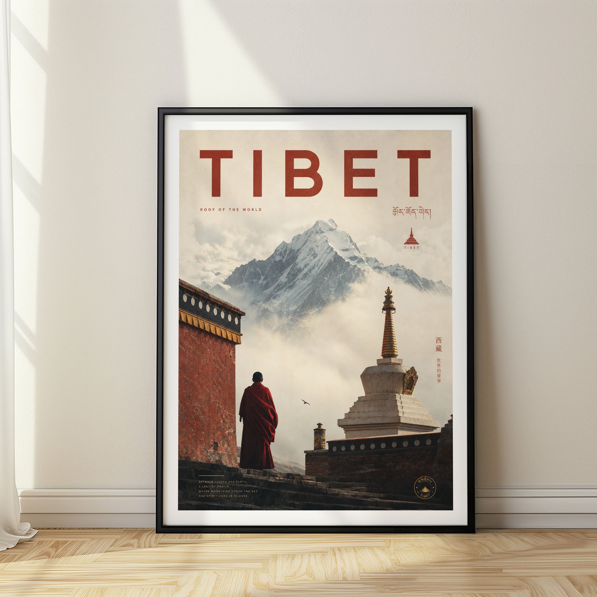 Tibet, Tibet