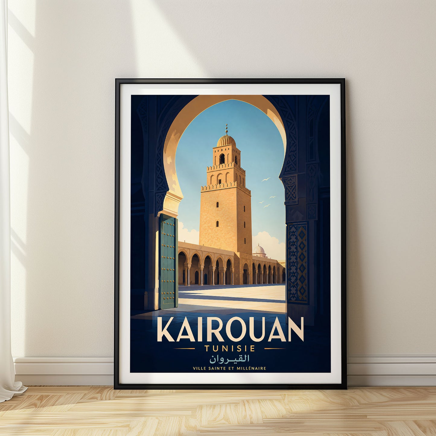 Kairouan, Tunisia