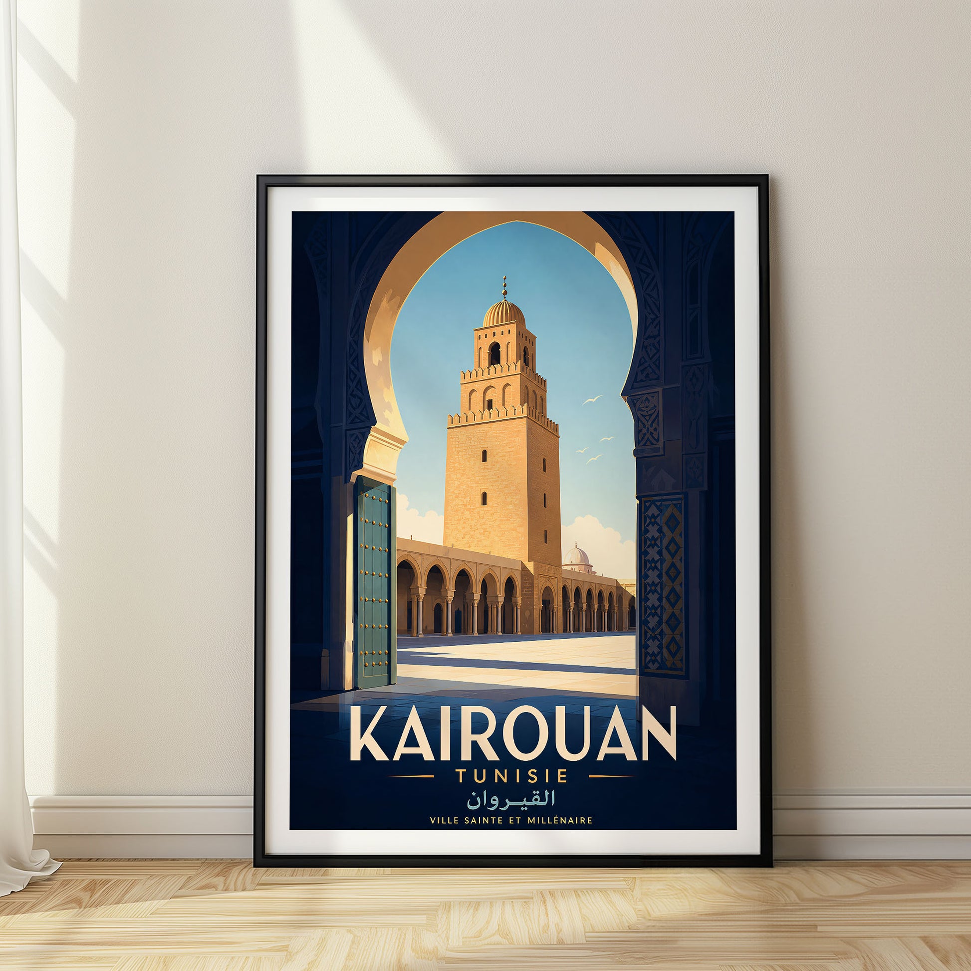 Kairouan, Tunisia