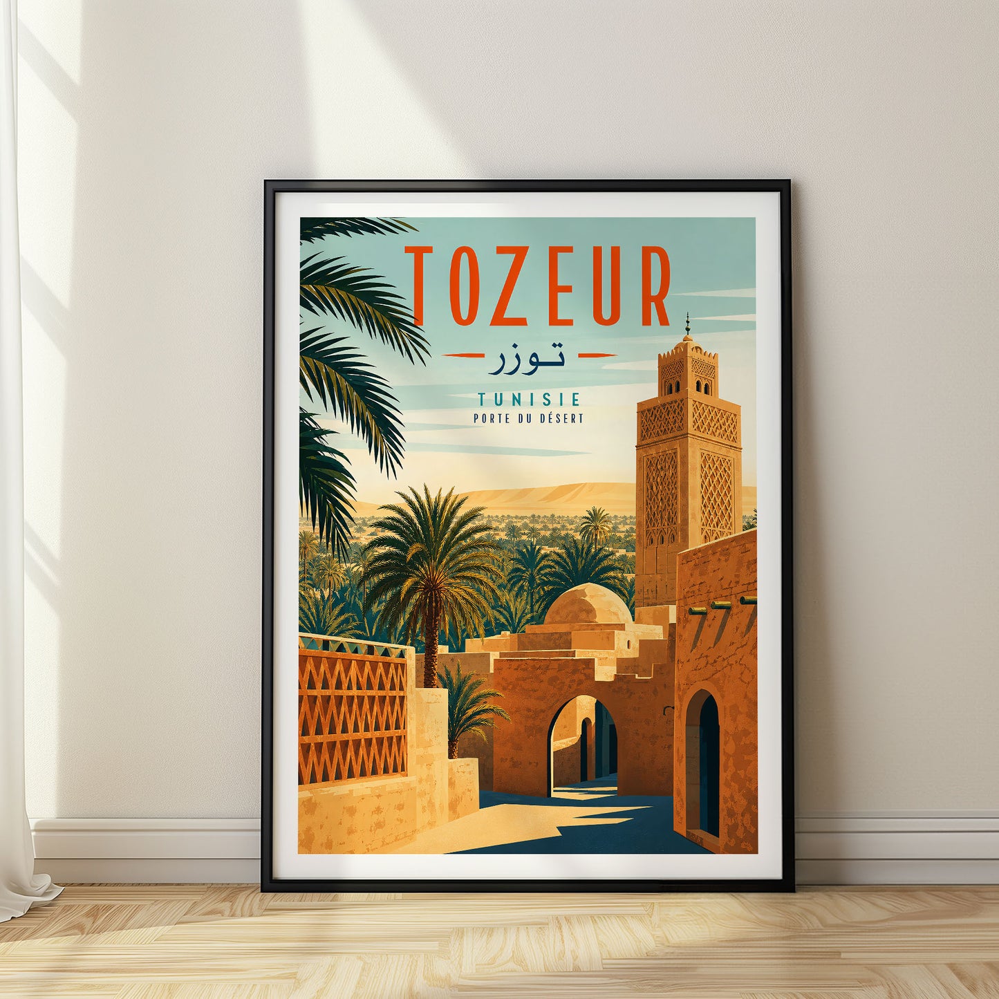 Tozeur, Tunisia
