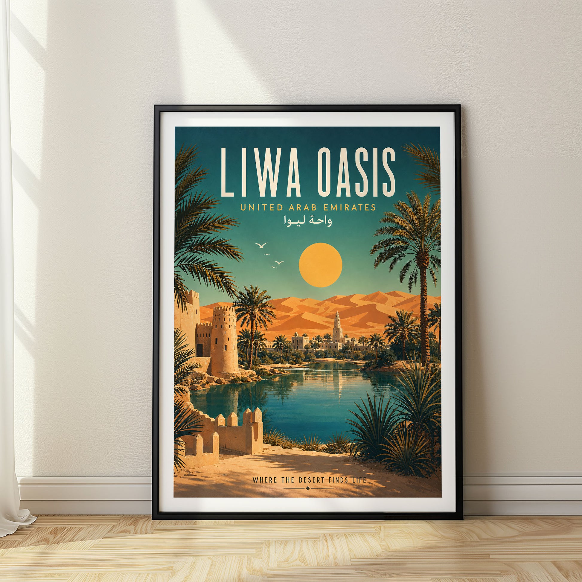 Liwa Oasis, United Arab Emirates