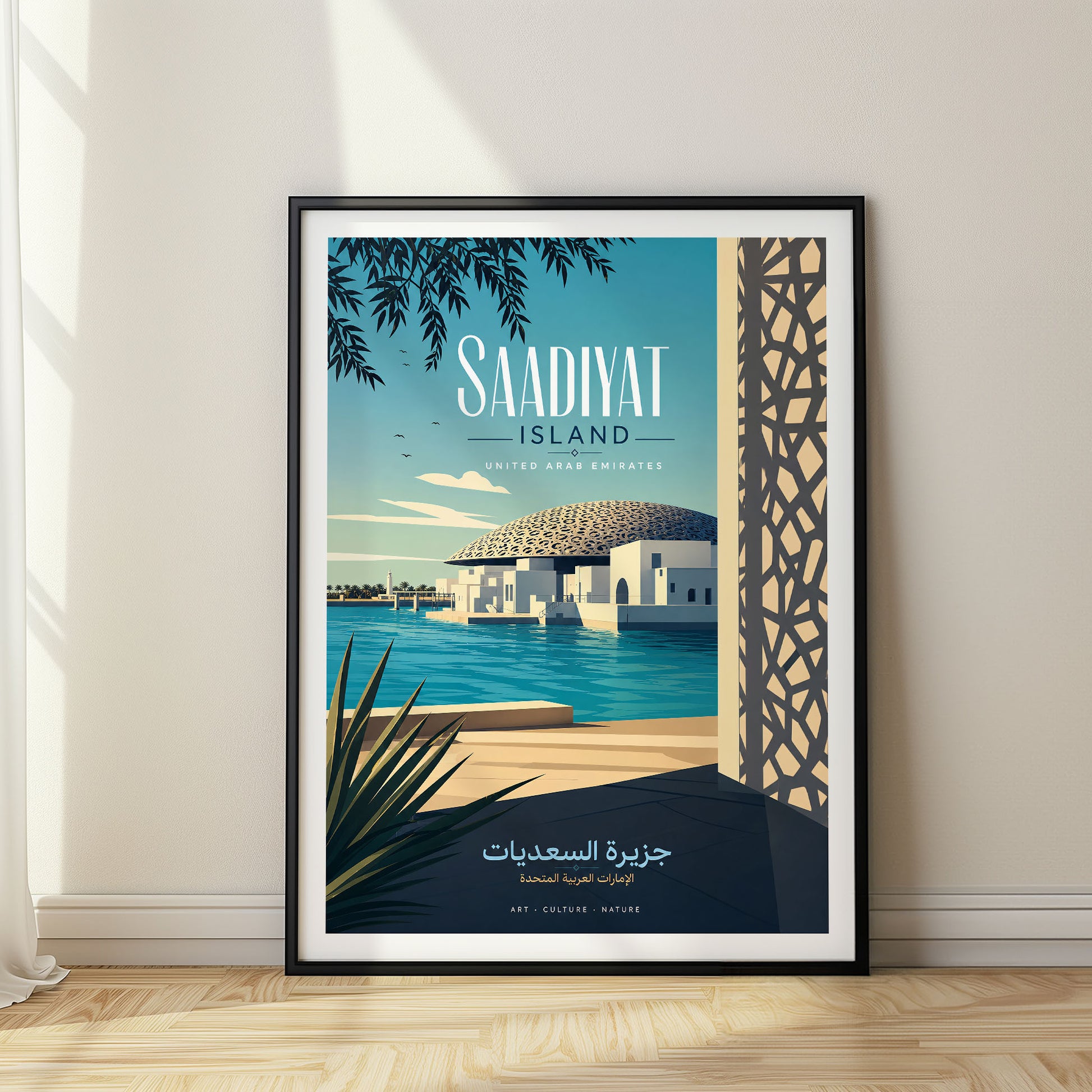 Saadiyat Island, United Arab Emirates