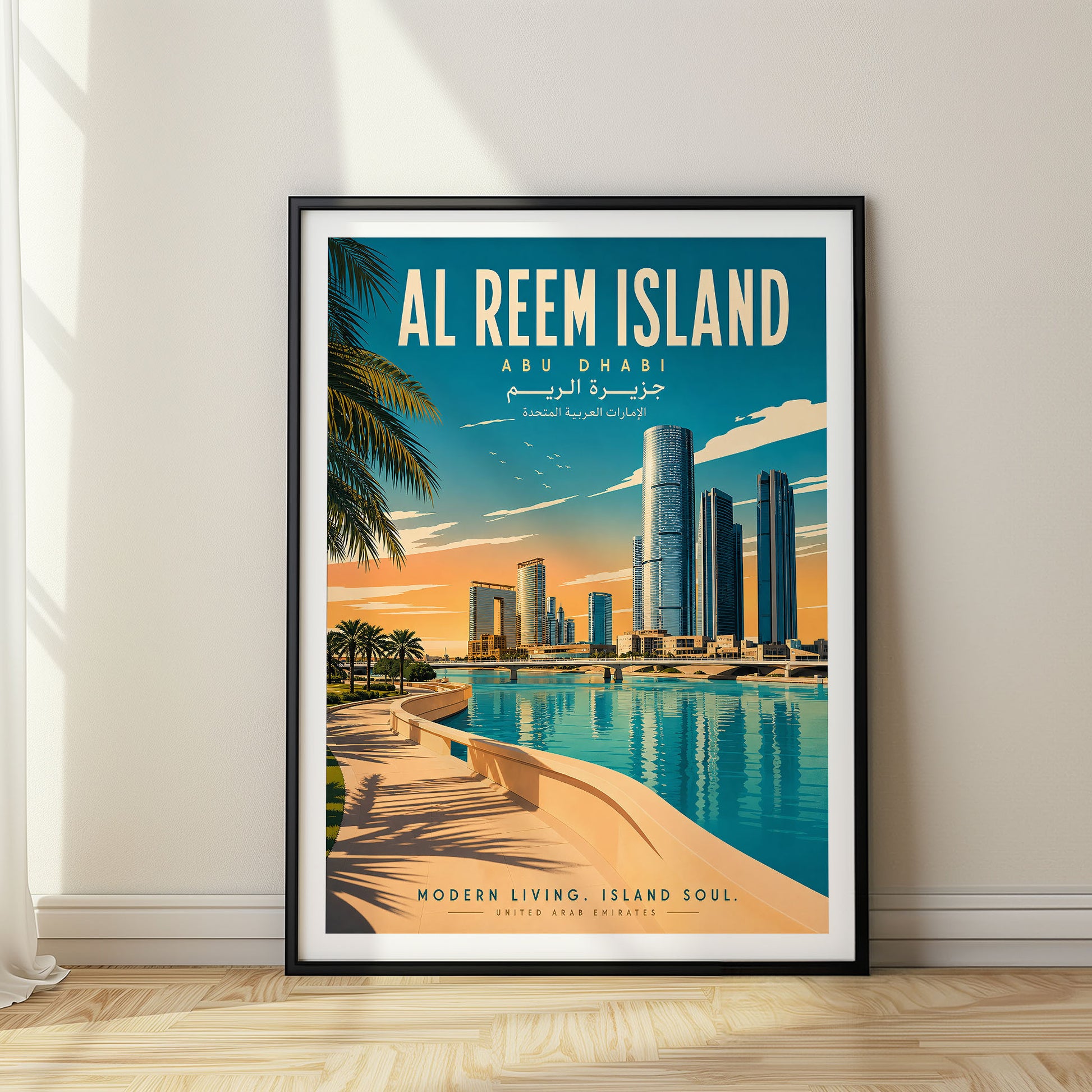 Al Reem Island, United Arab Emirates