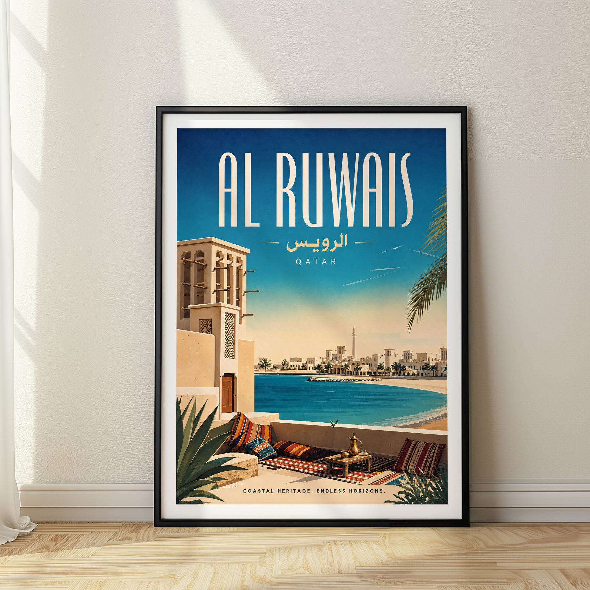 Al Ruwais, Qatar