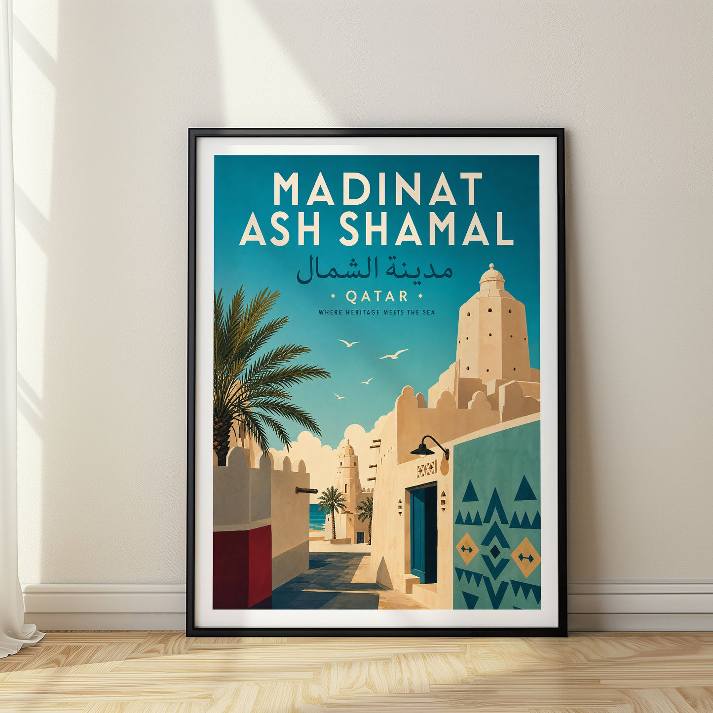 Madinat ash Shamal, Qatar
