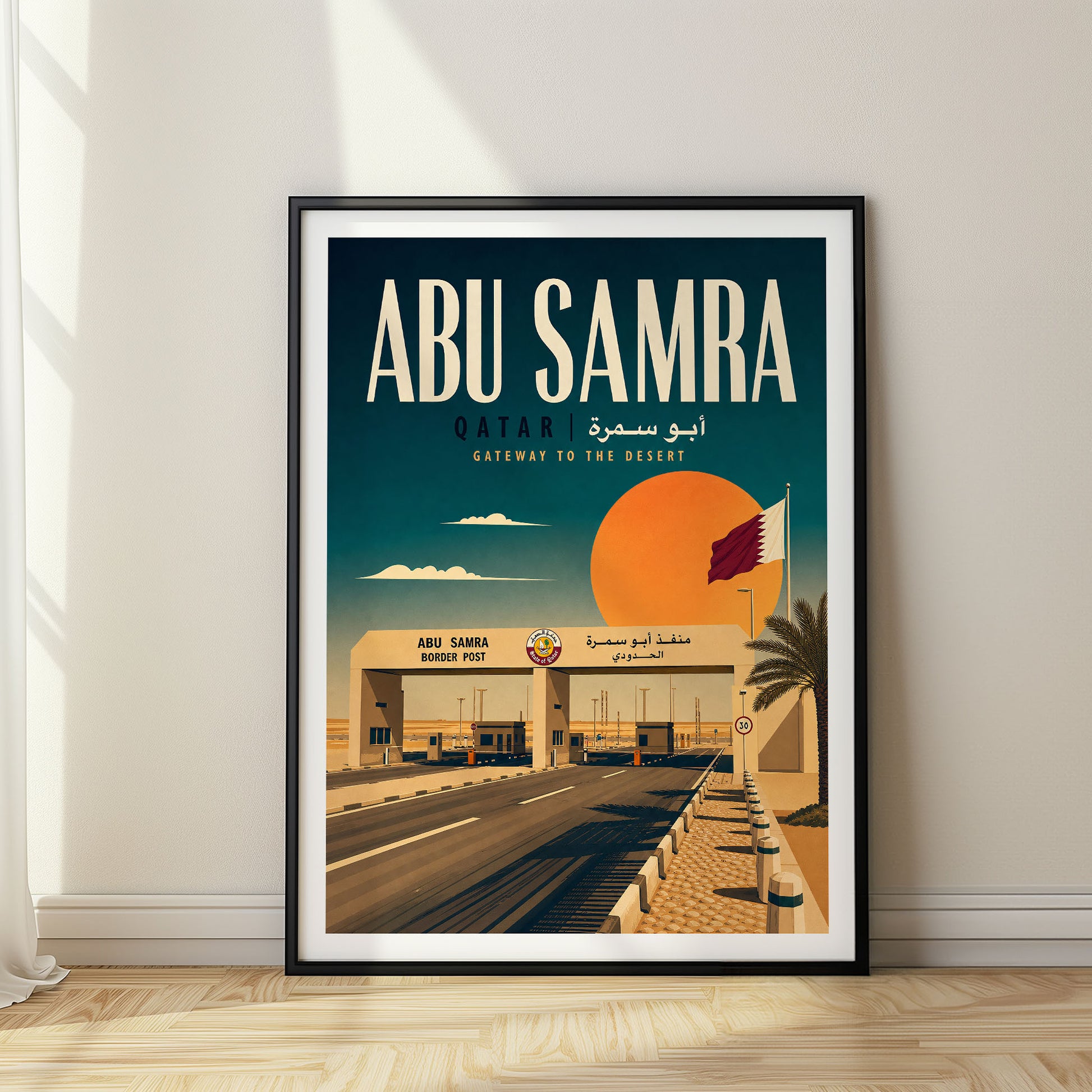 Abu Samra, Qatar