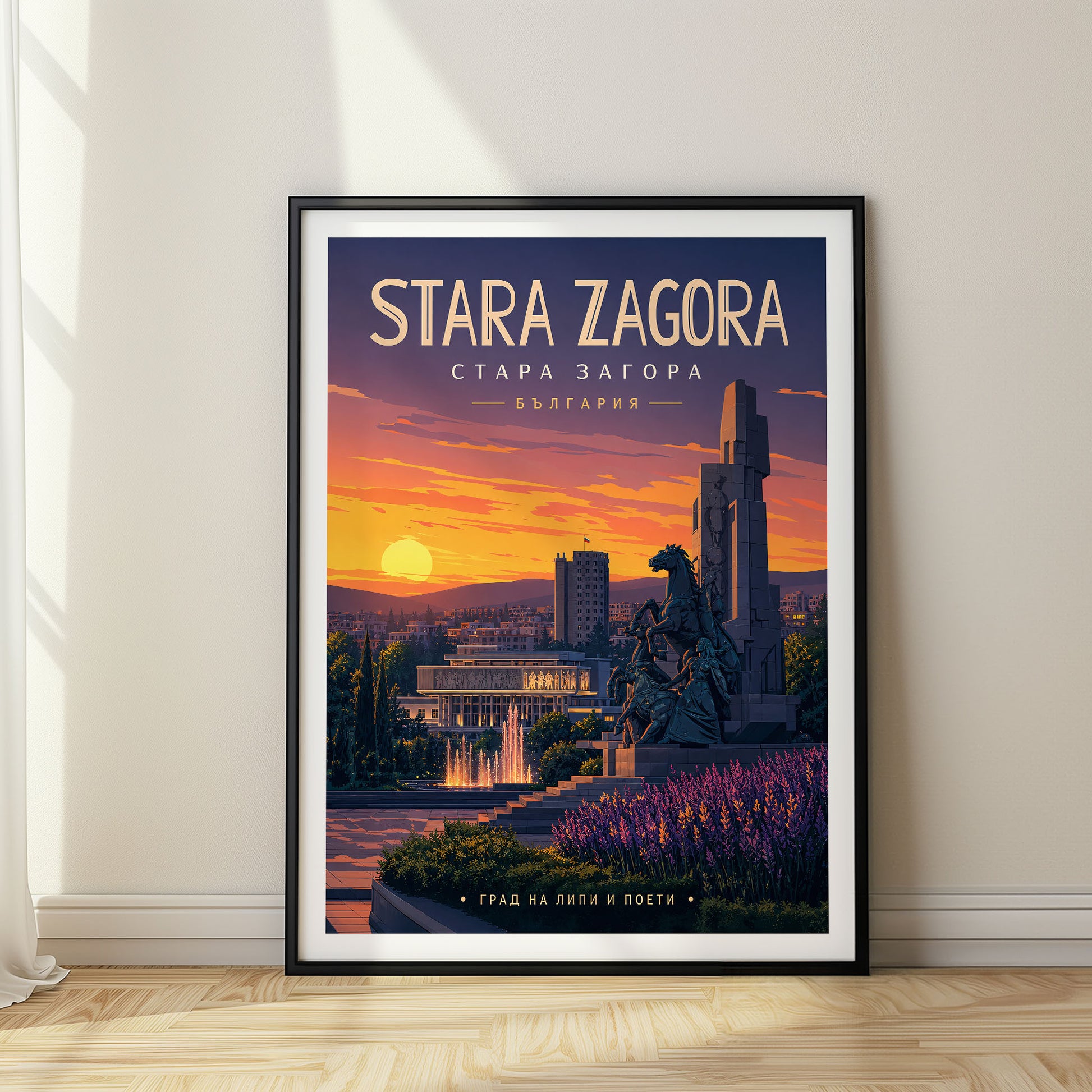 Stara Zagora, Bulgaria