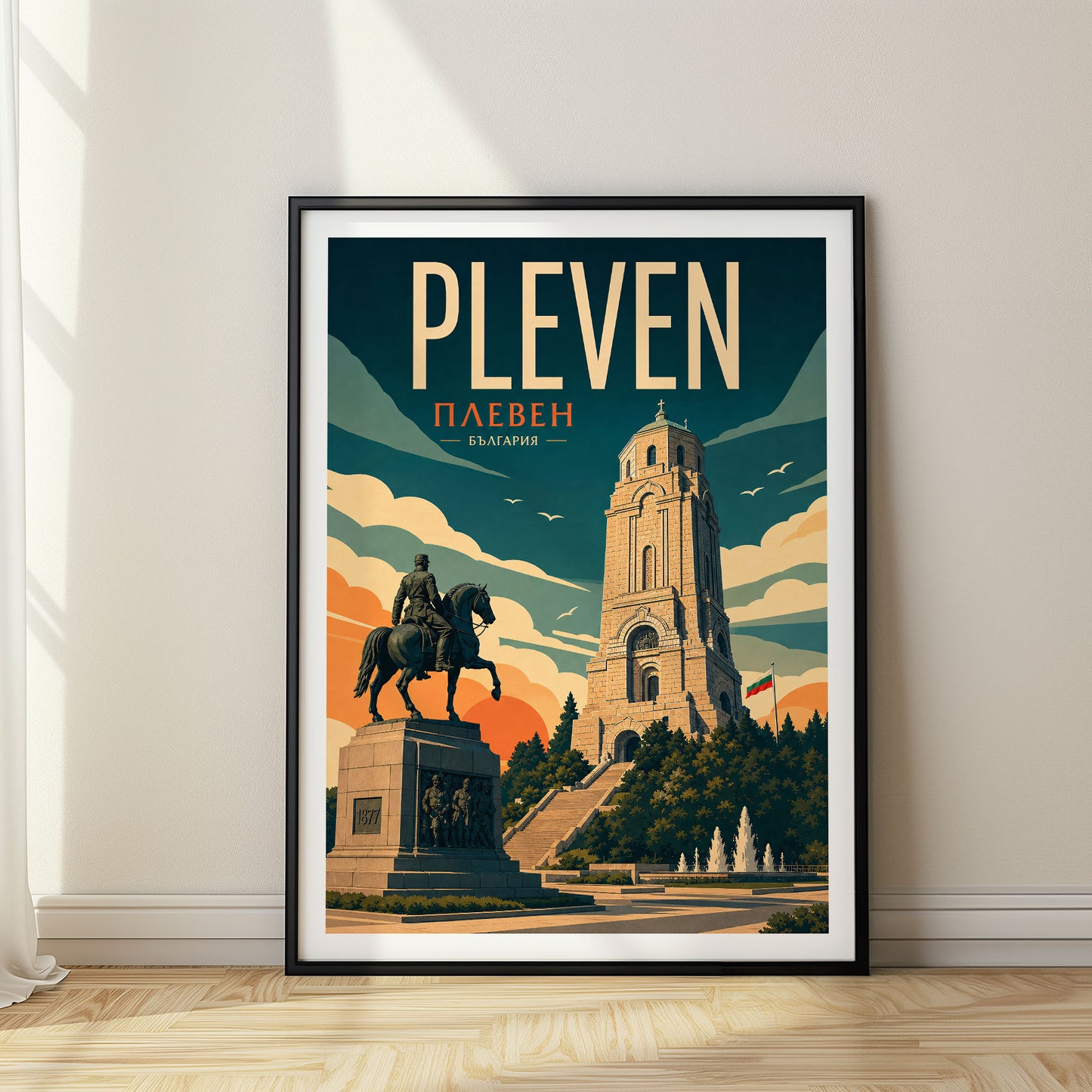 Pleven, Bulgaria